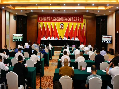 2022.9.22九三学社绵阳市委在市政协八届五次常委会议上建议：提升工业互联网平台水平加快企业数字化转型实践.png