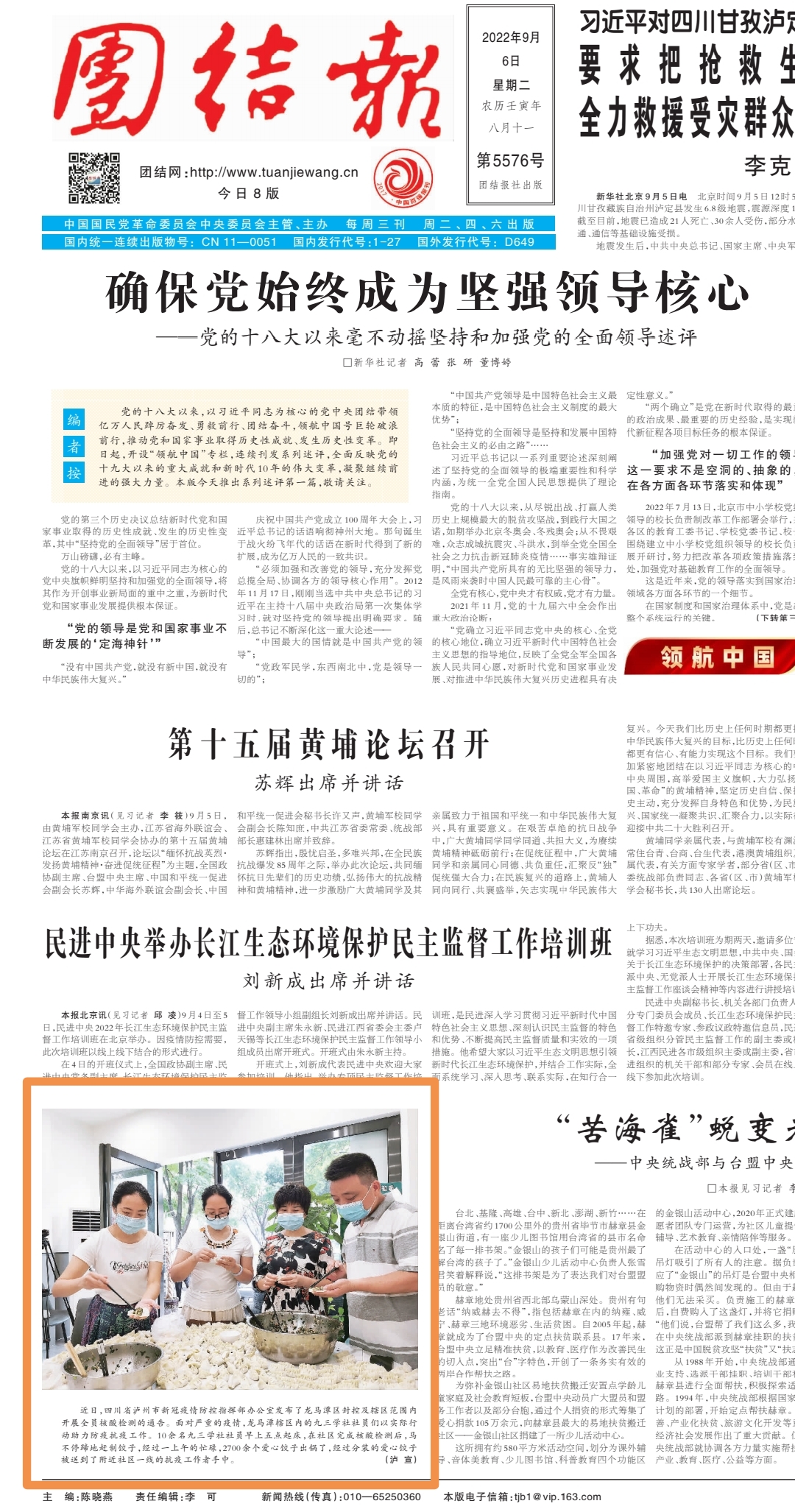 微信图片_20220922113427.jpg