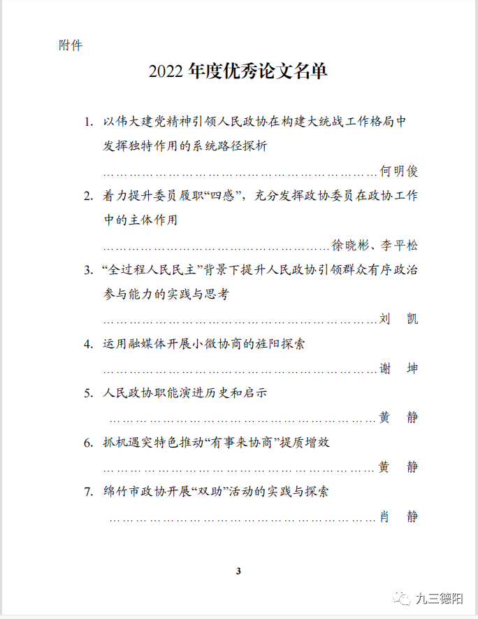 612ecc72bd162243f171fa8c02c5433f.png