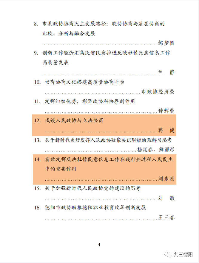 b638a91342797b816fcee4ae952753f2.png