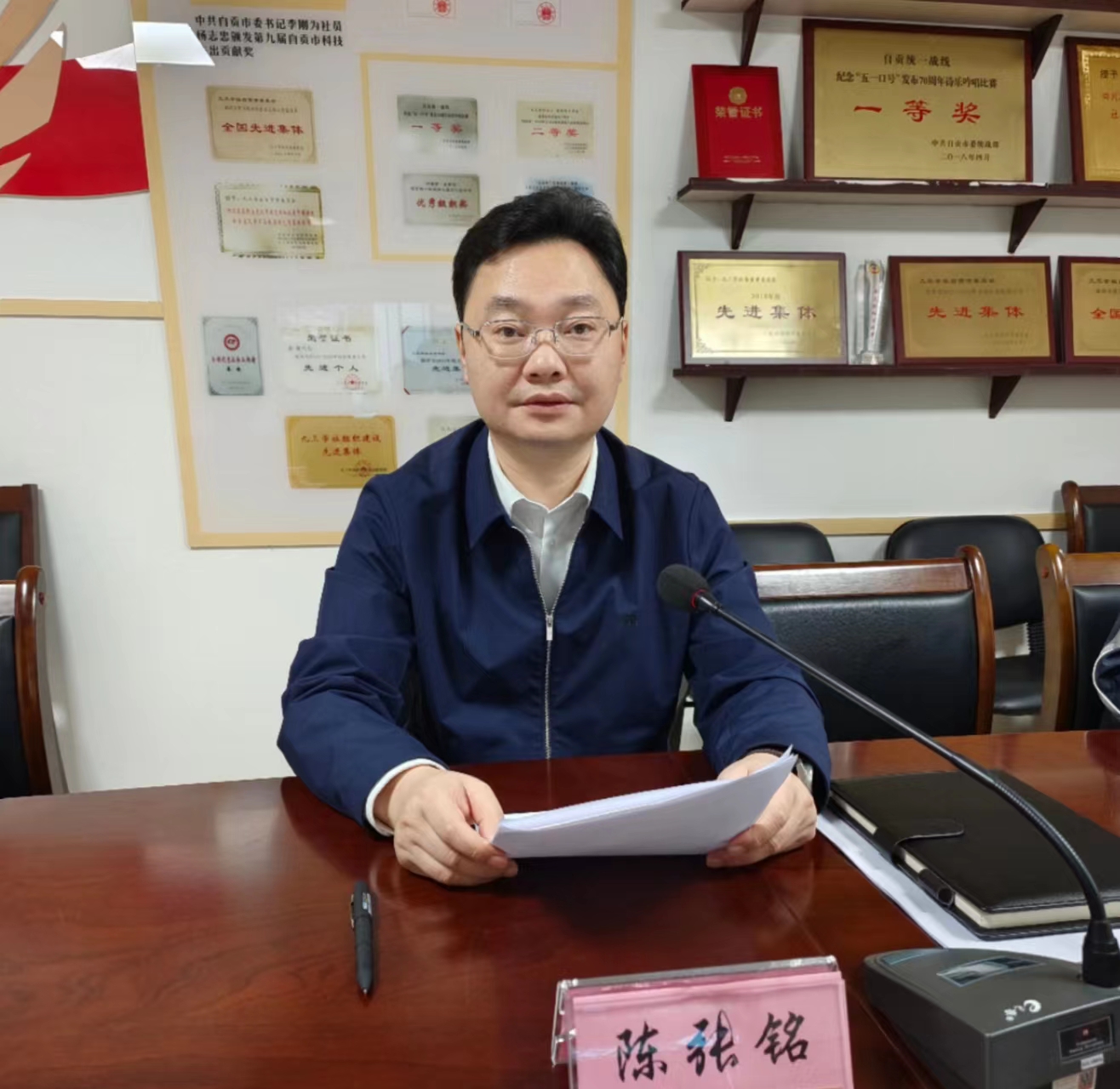 陈张铭发言.jpg