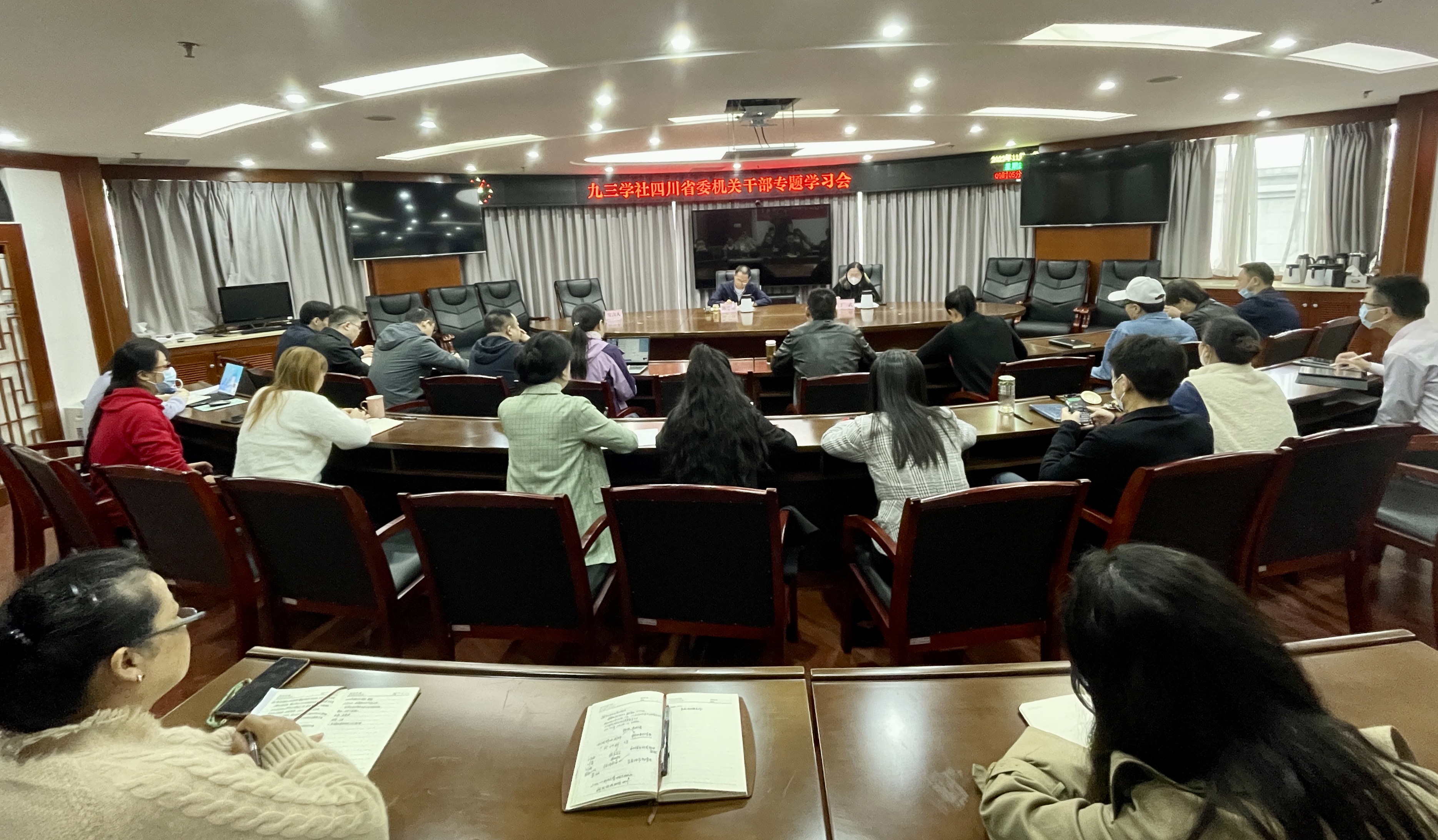 机关学习会全体图.jpg