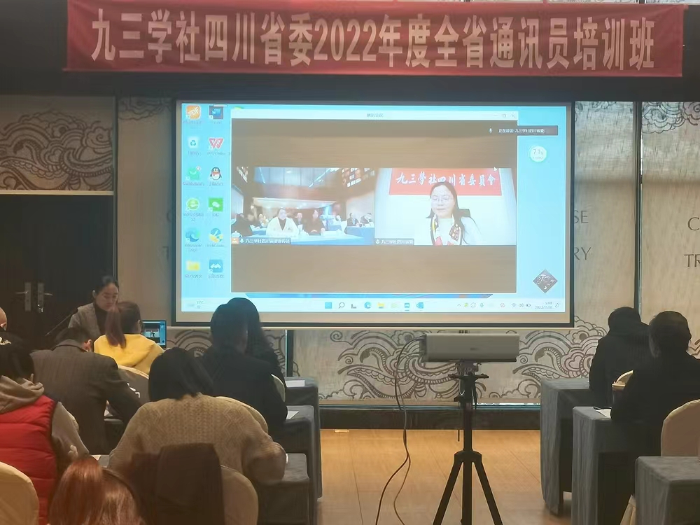 通讯员培训班图片1.jpg