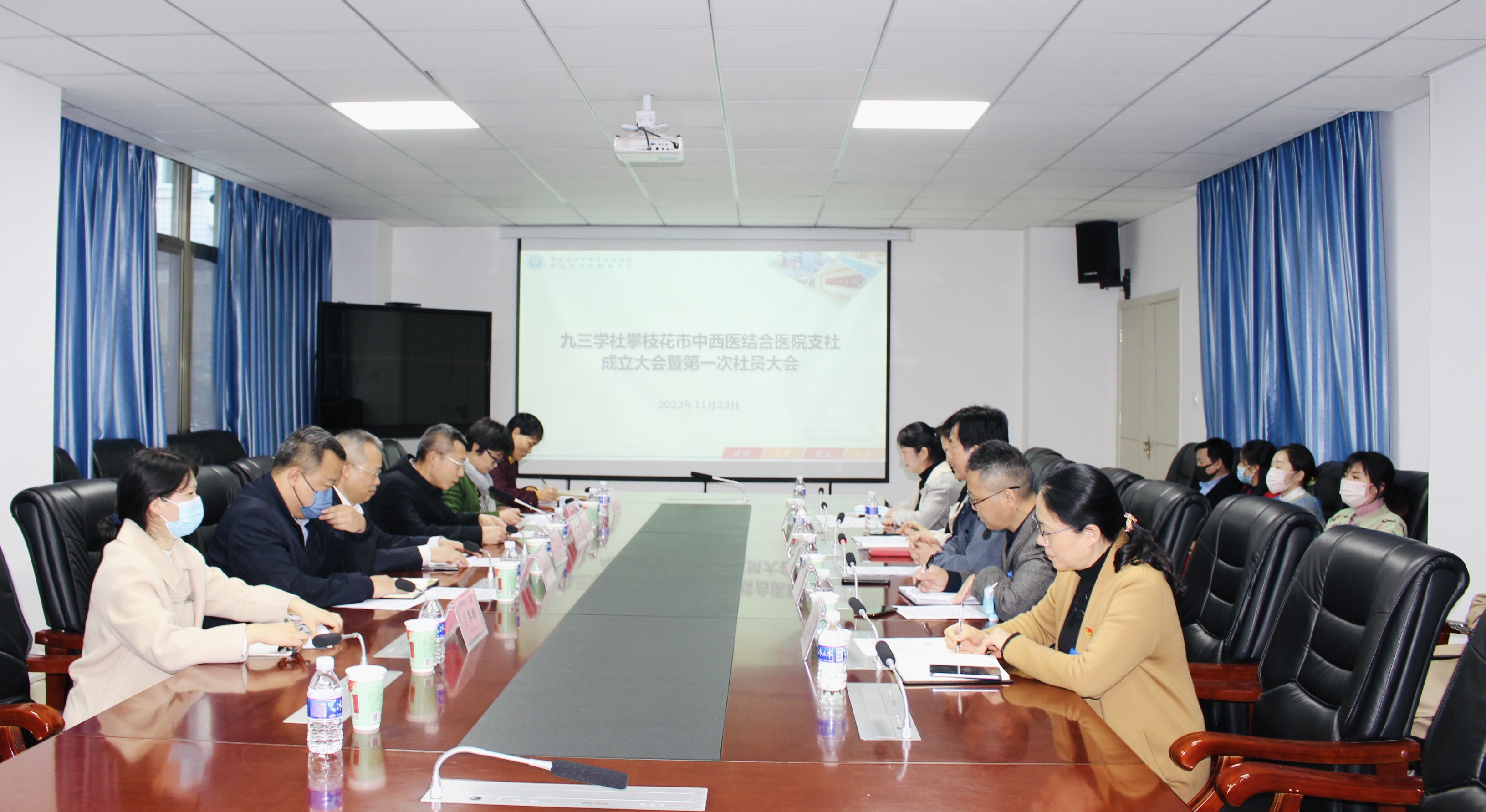 攀枝花中西医结合医院支社成立照片1.jpg