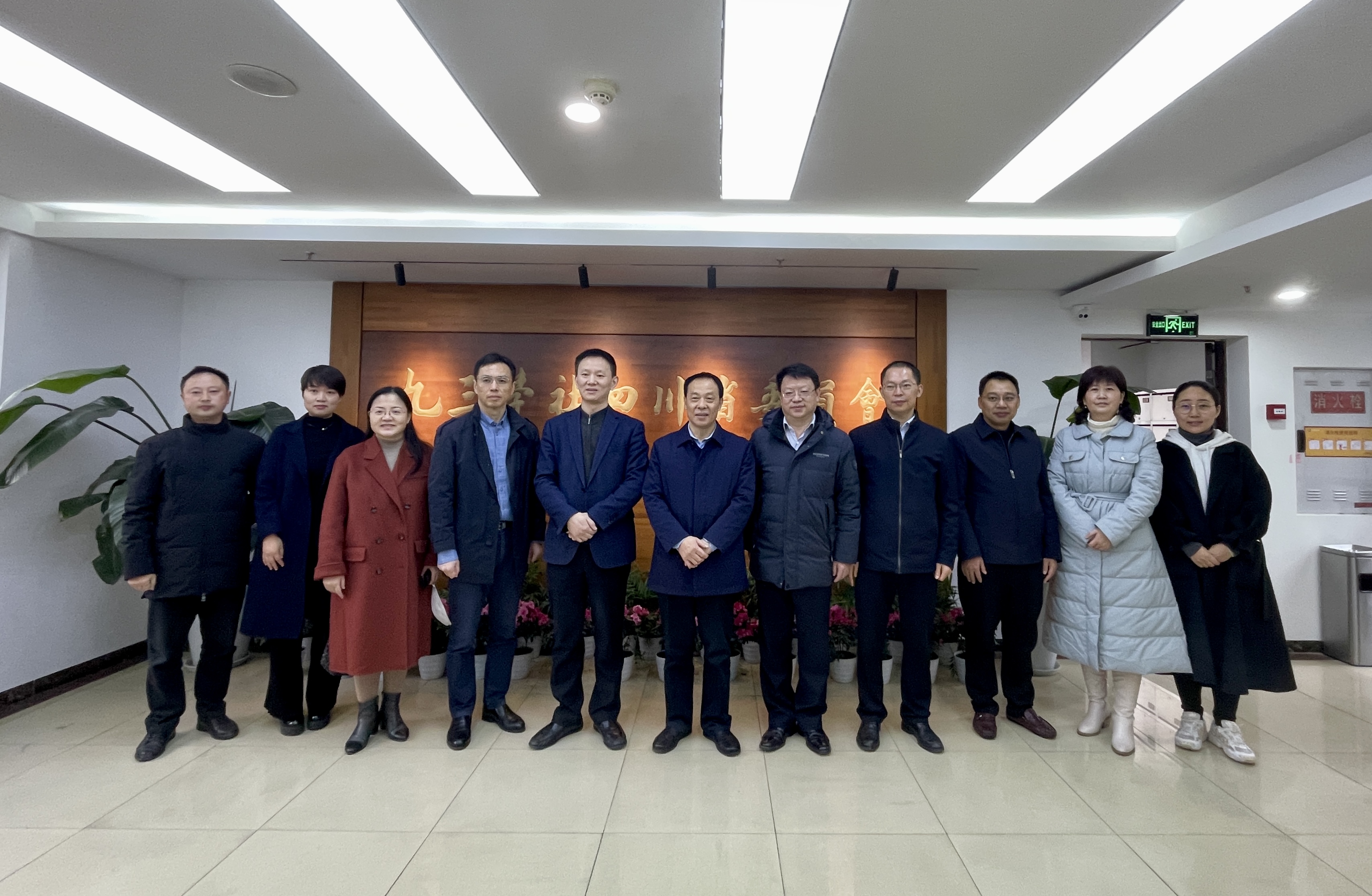 微信图片_20221205100427.jpg