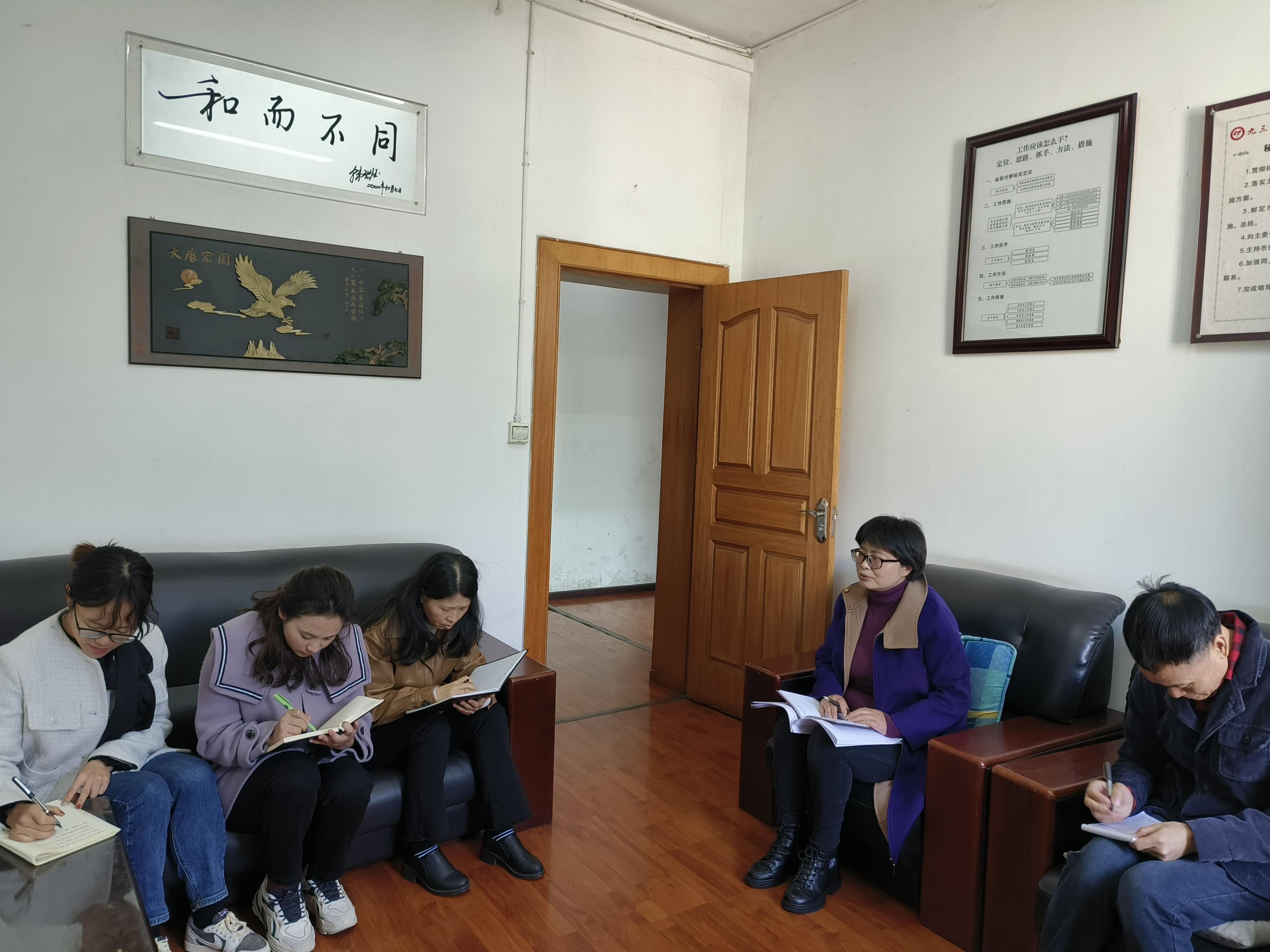 专题学习中共四川省委十二届二次全会精神.jpg