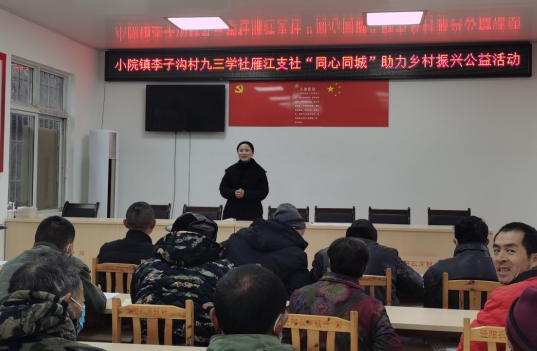 截图_选择区域_20230112164259.png