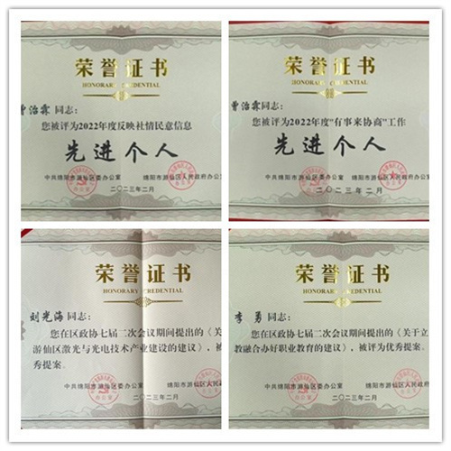 initpintu_副本.jpg