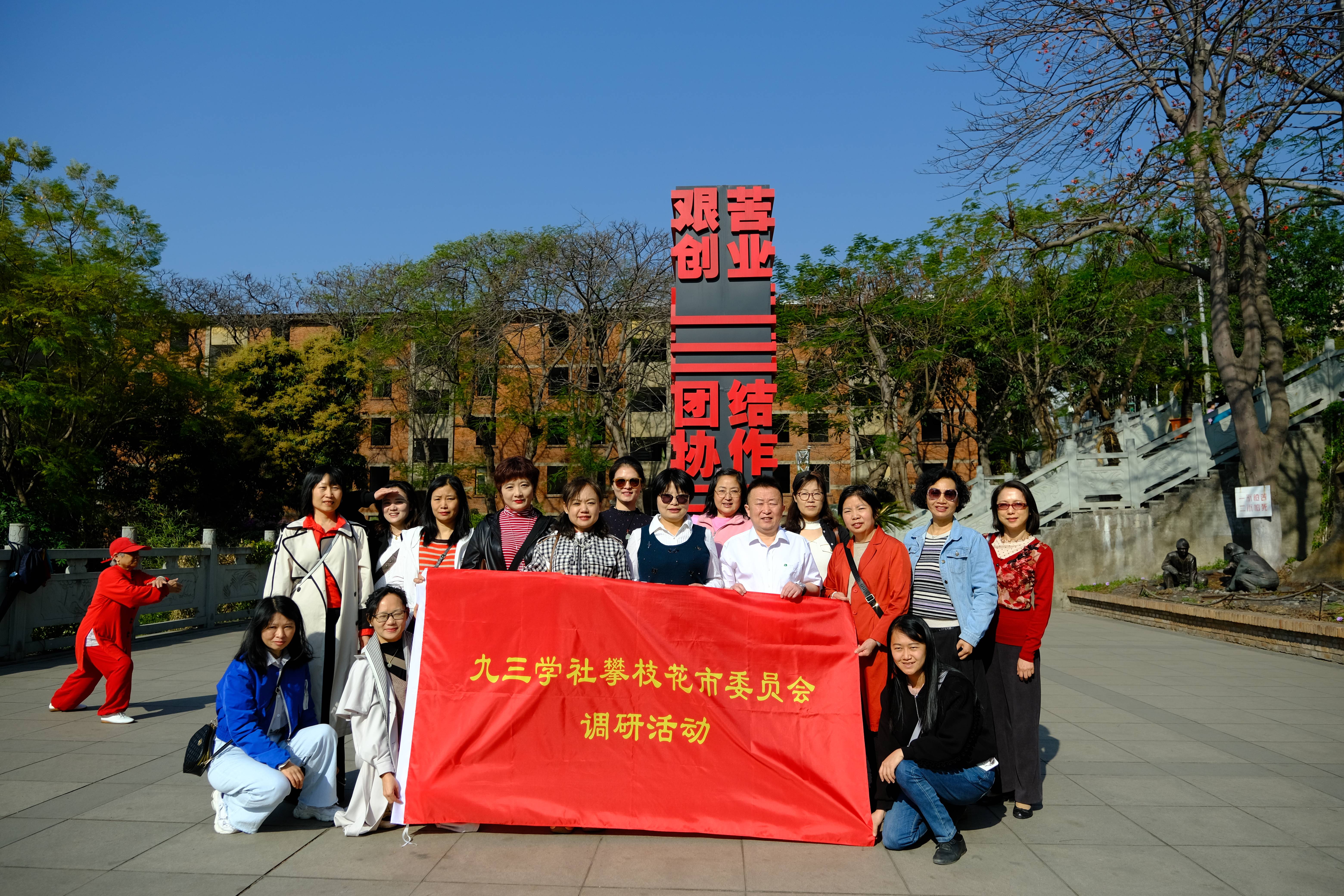 三八妇女节活动1.jpg