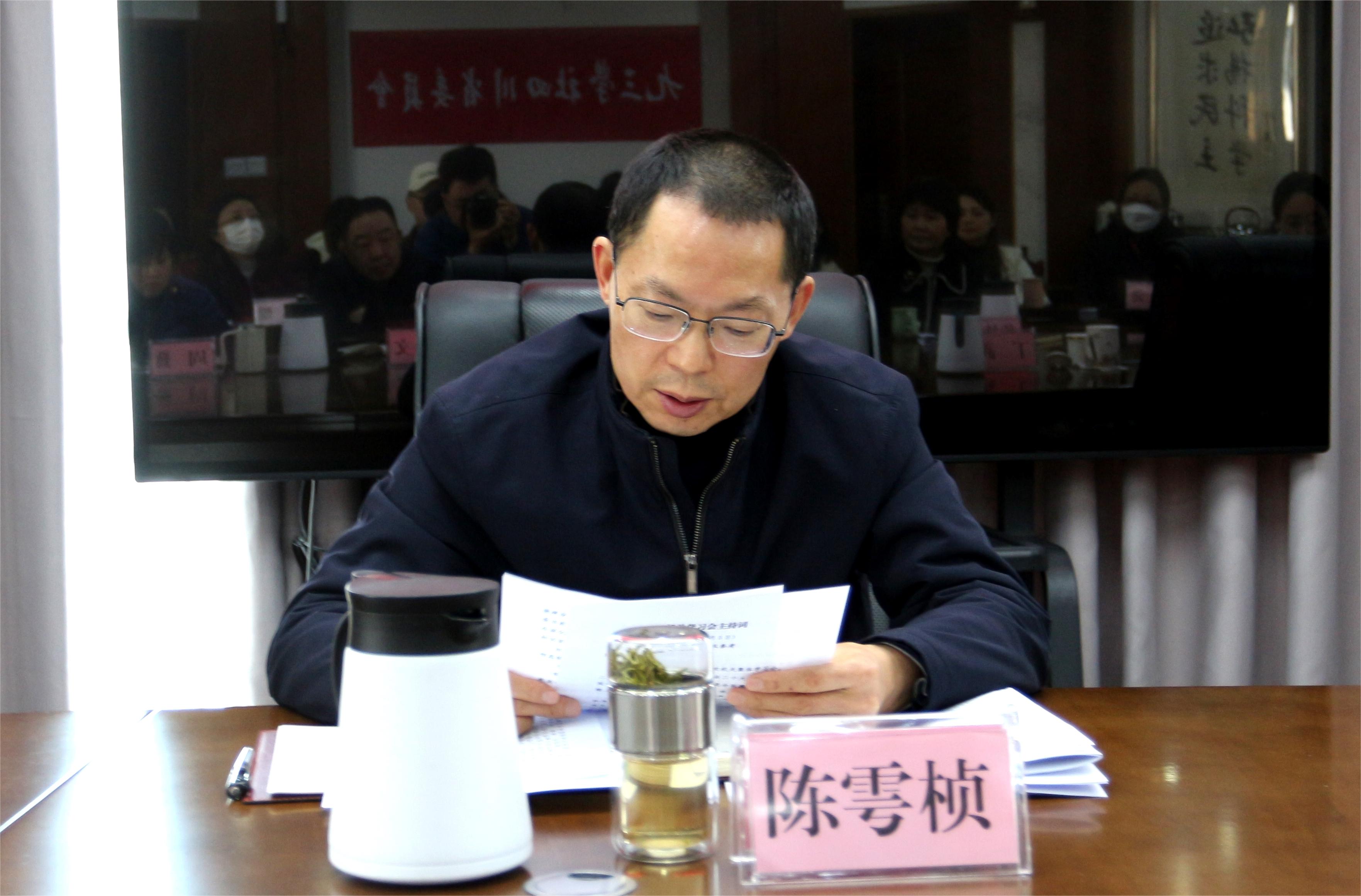 3.3 机关学习会陈雩桢讲话图.jpg