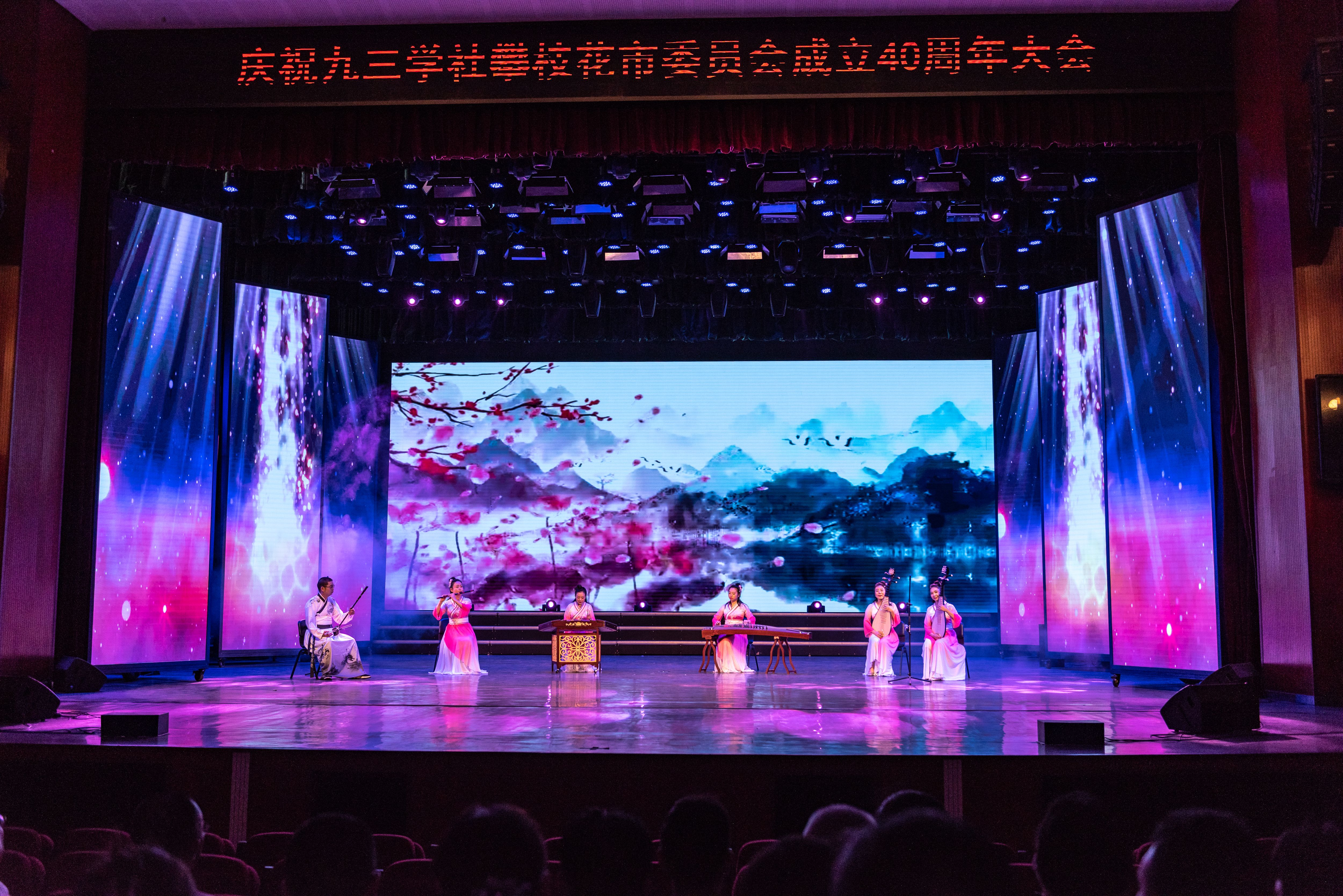 攀钢四支社《女儿情》.jpg