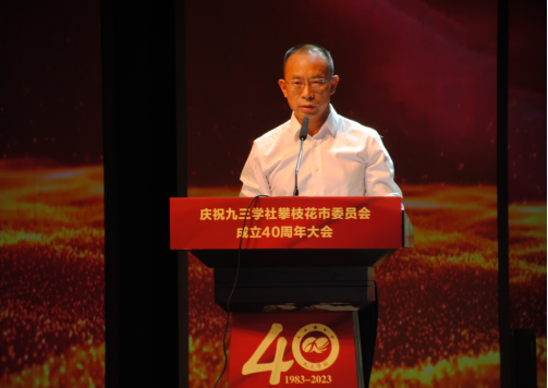 微信图片_20230403132320.png