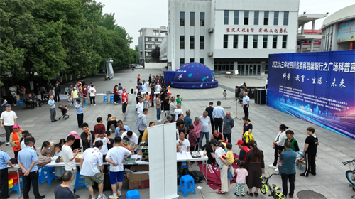 九三学社四川省委科普绵阳行之广场科普宣传活动首站在绵阳市安州区举行1.png