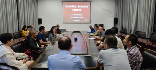 九三学社江油委员会、西南科技大学委员会联合开展“凝心铸魂强根基、团结奋进新征程”主题教育活动3.png