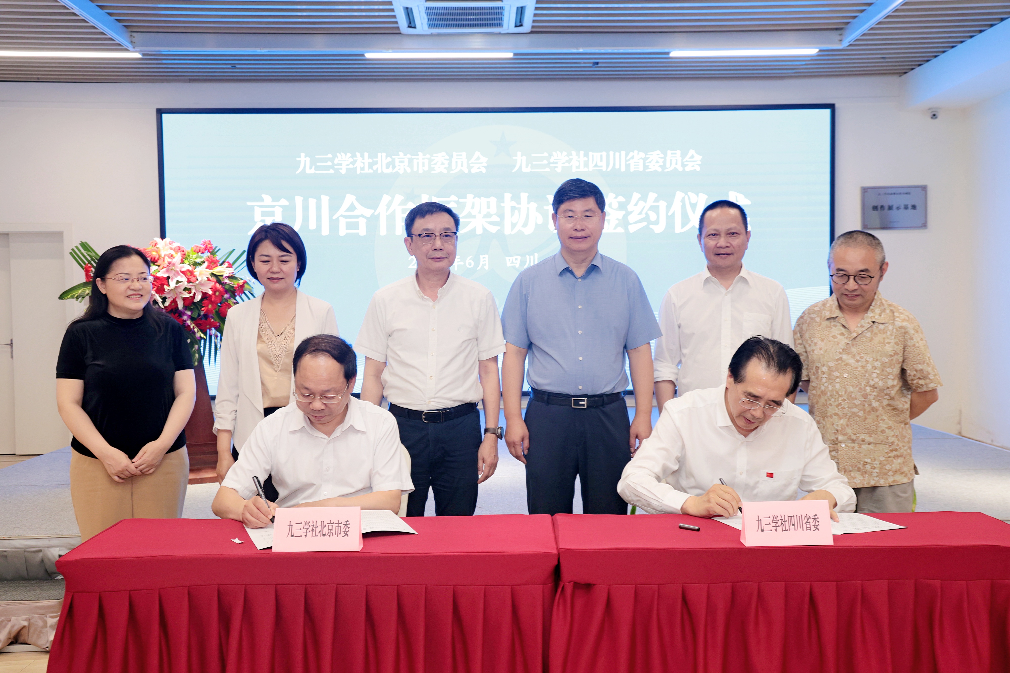 微信图片_20230619105924.jpg