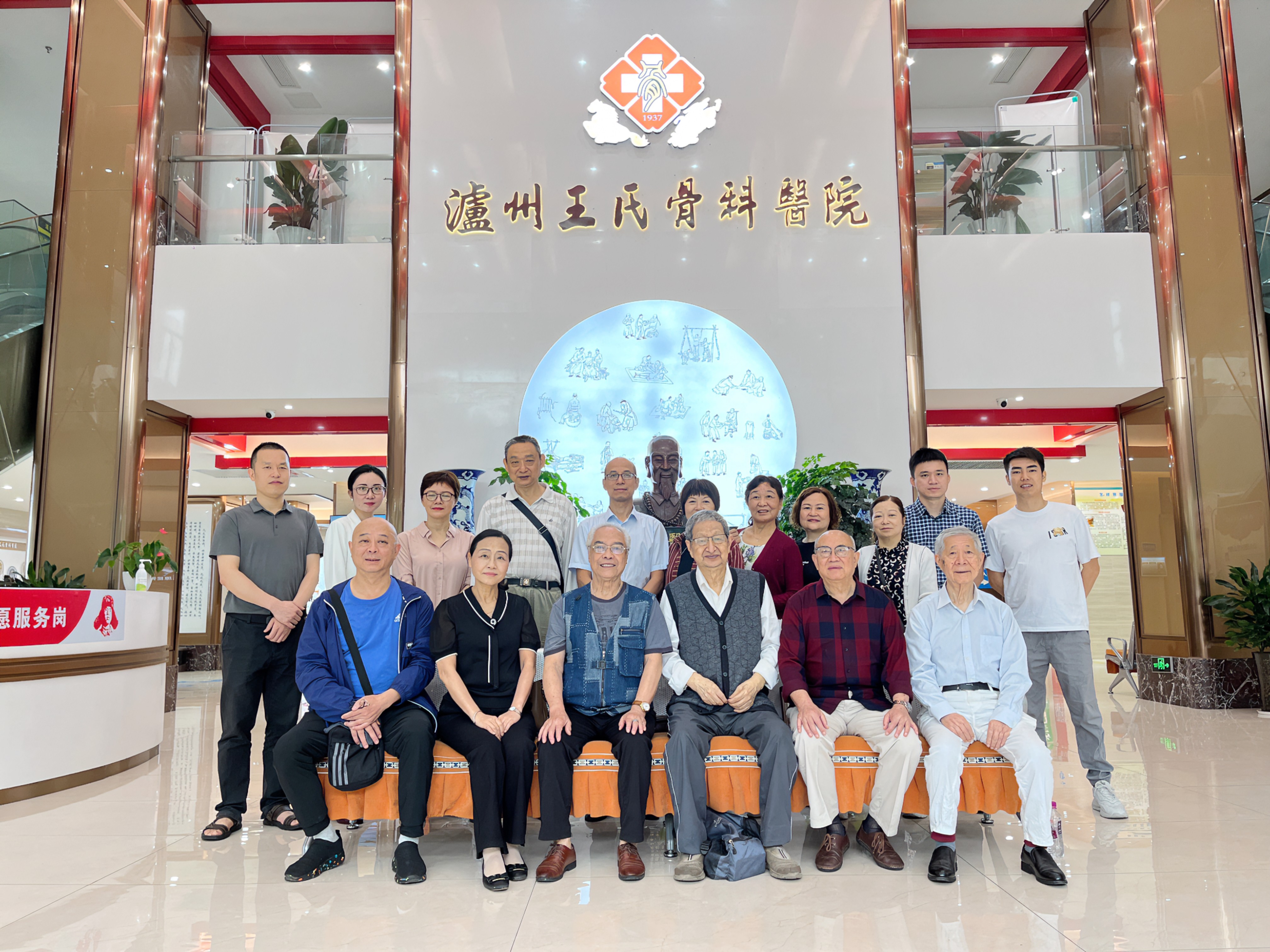 市三支社走进王氏骨科(1).jpg