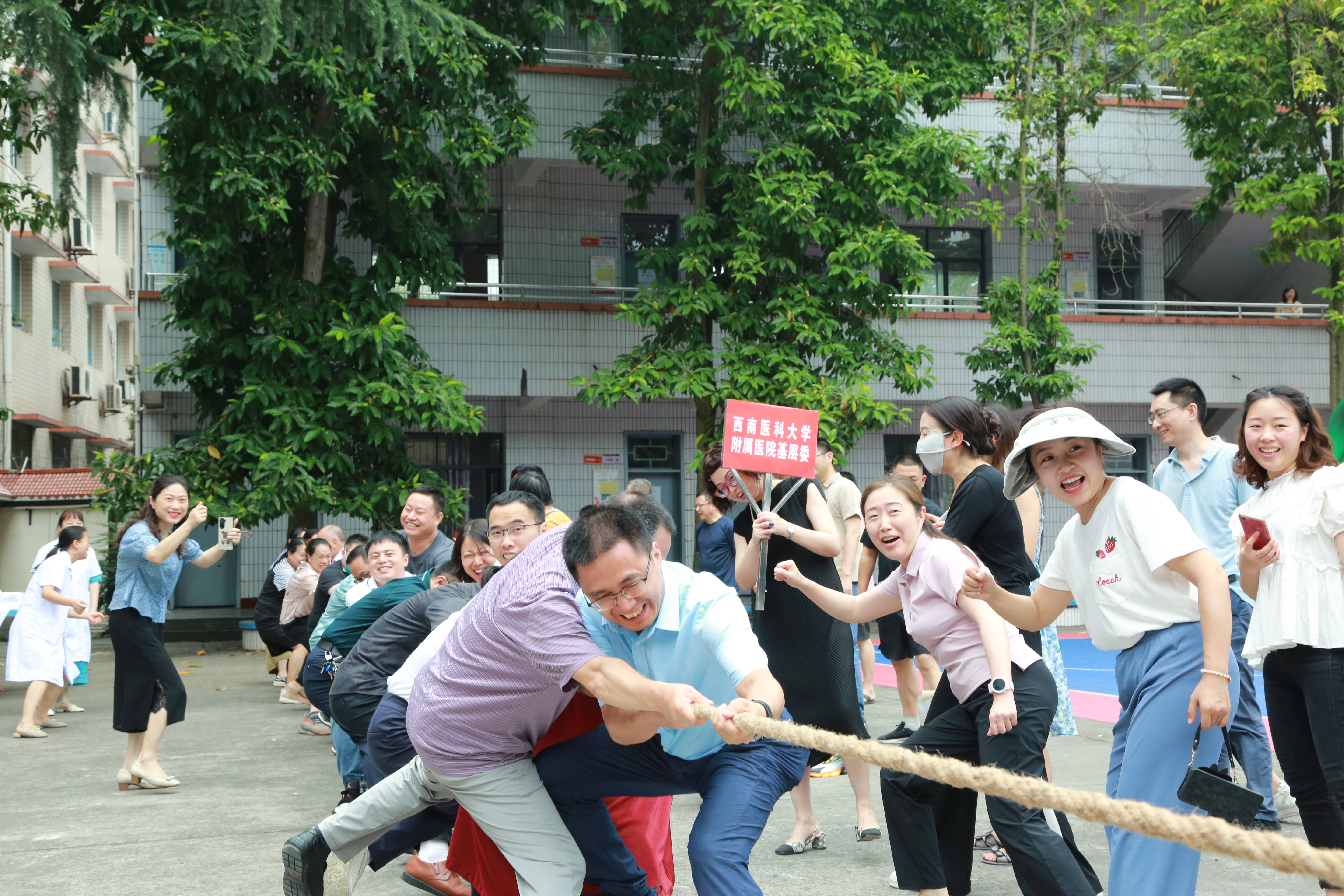主题教育-拔河比赛(1).jpg