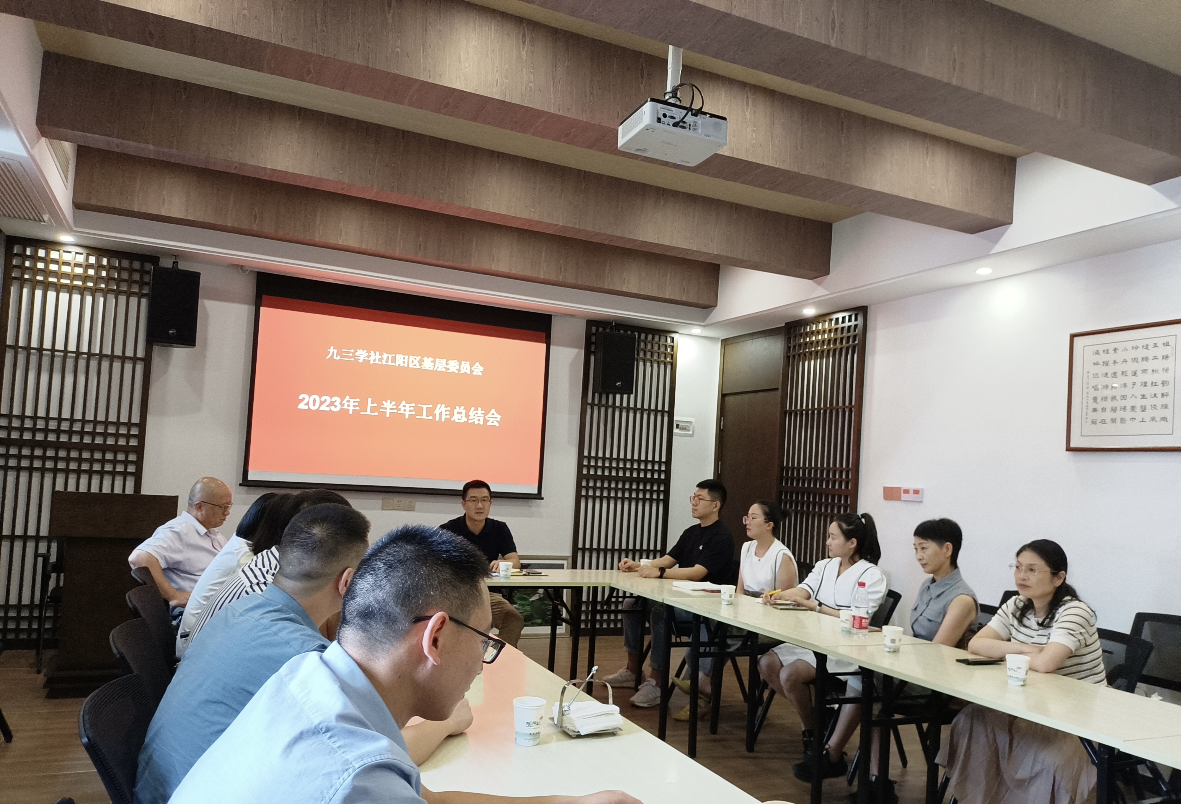 江阳区半年工作总结会.jpg