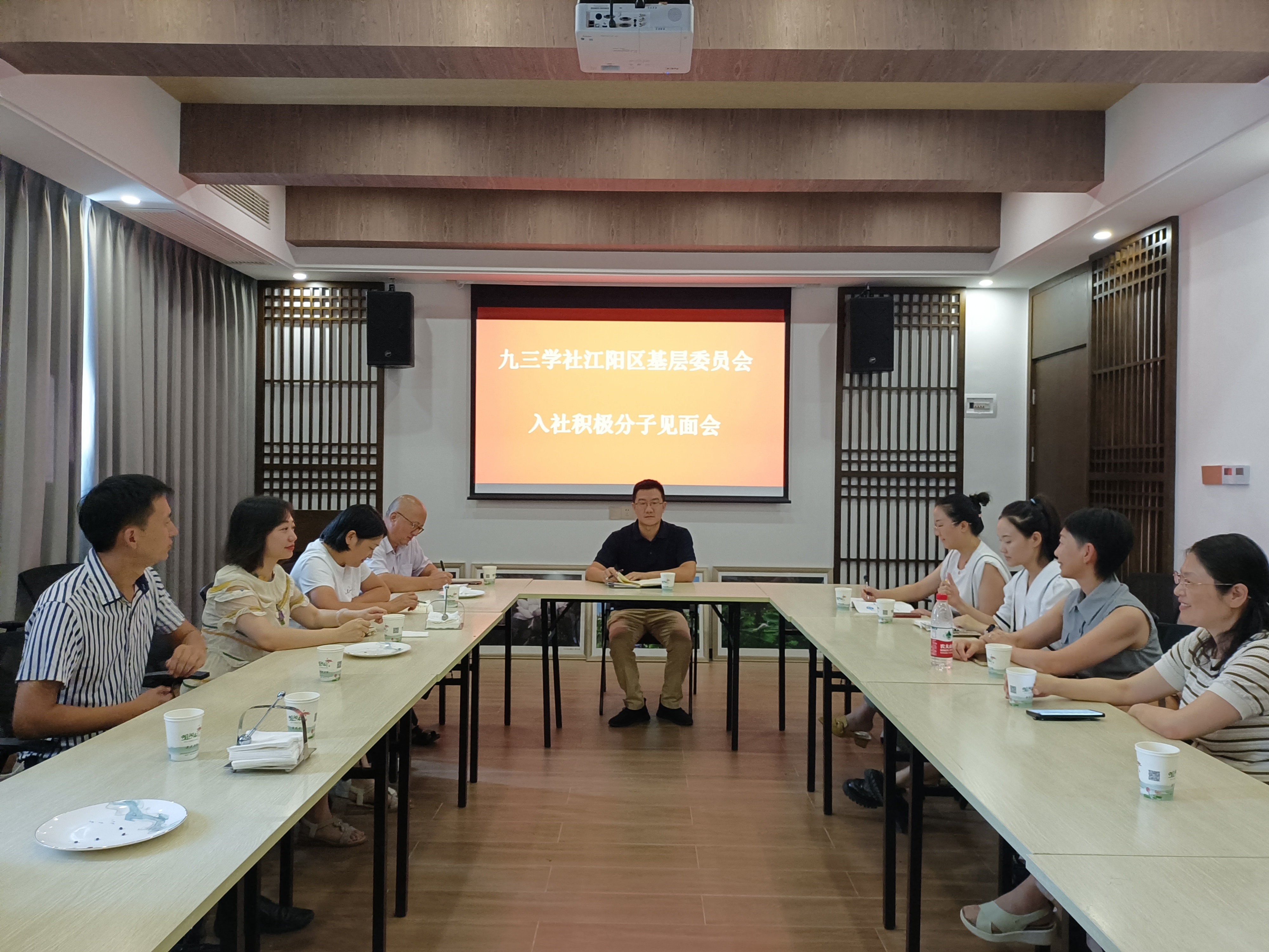 江阳基层委入社积极份子见面会.jpg