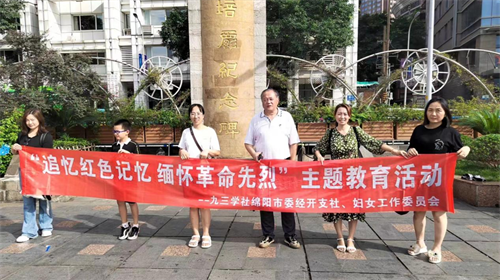 追忆红色记忆、缅怀革命先烈1.png