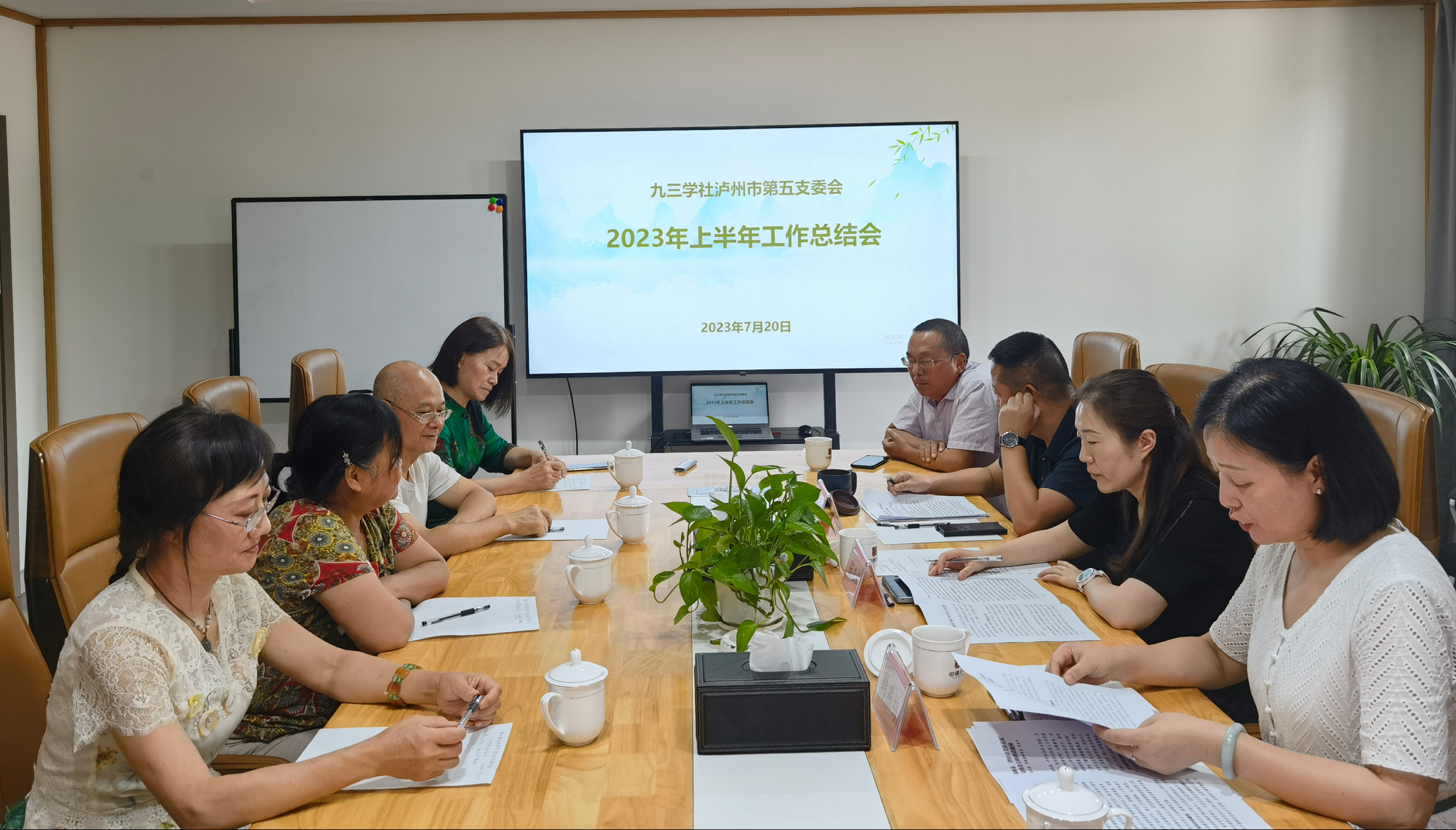 五支社半年工作总结会.jpg