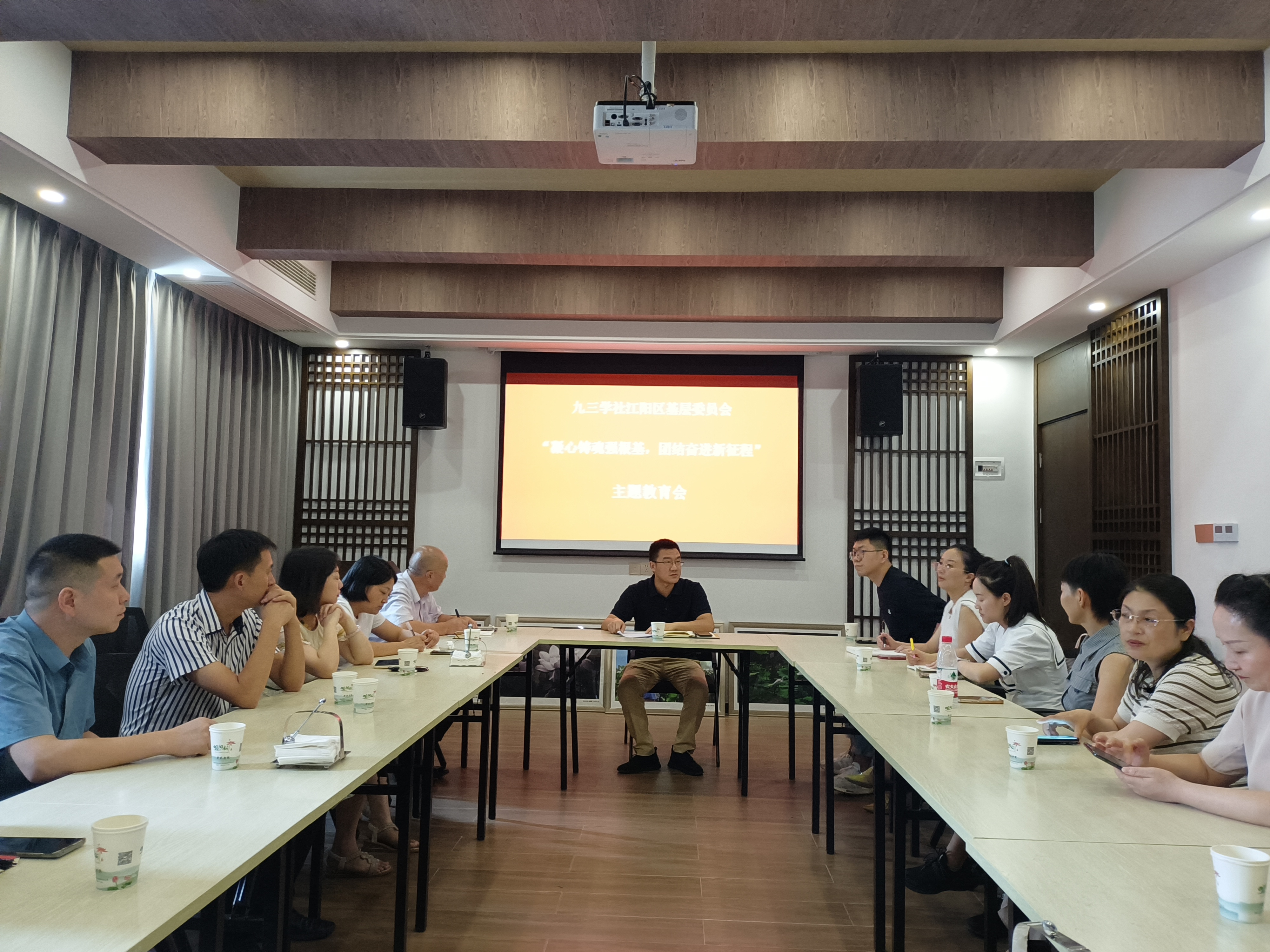 江阳基层委主题教育动员会.jpg