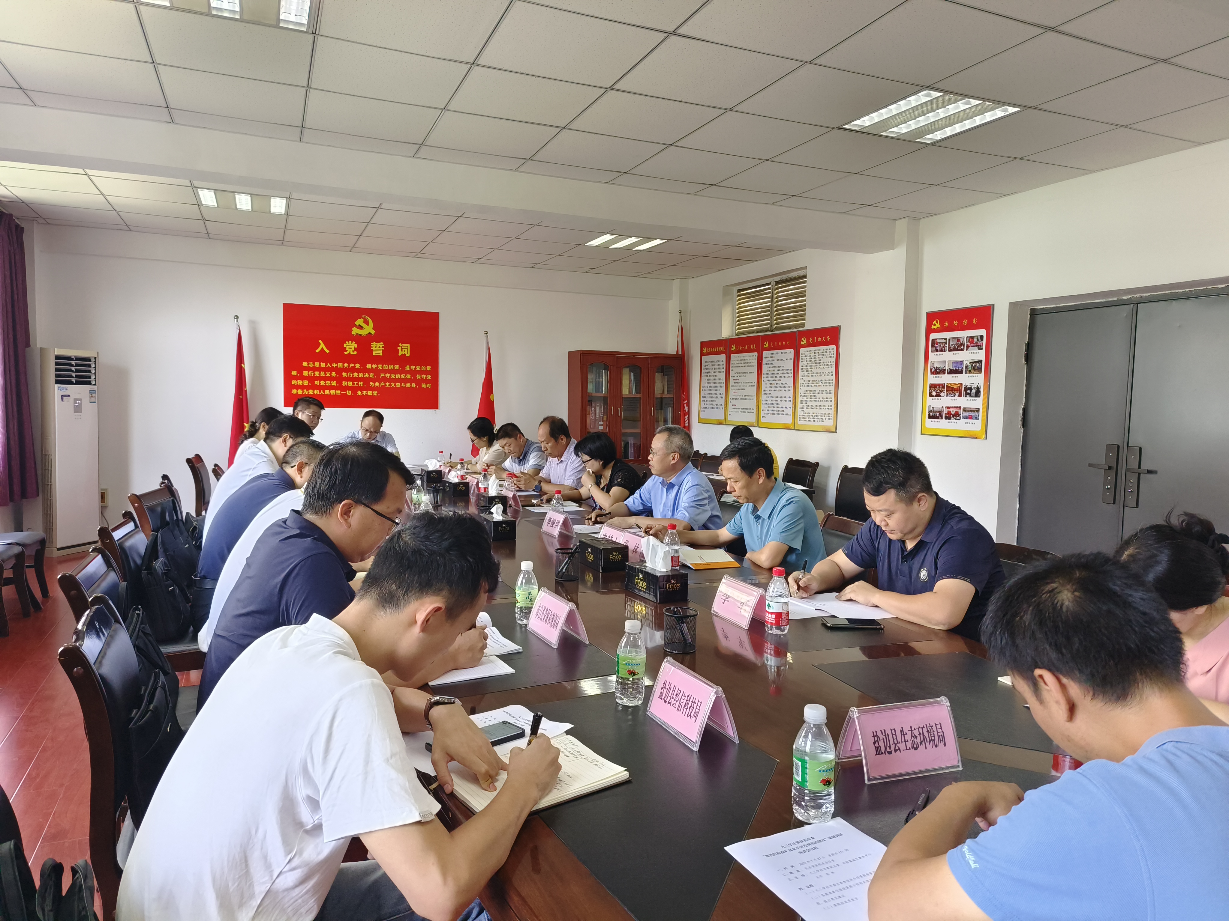 调研座谈会.jpg