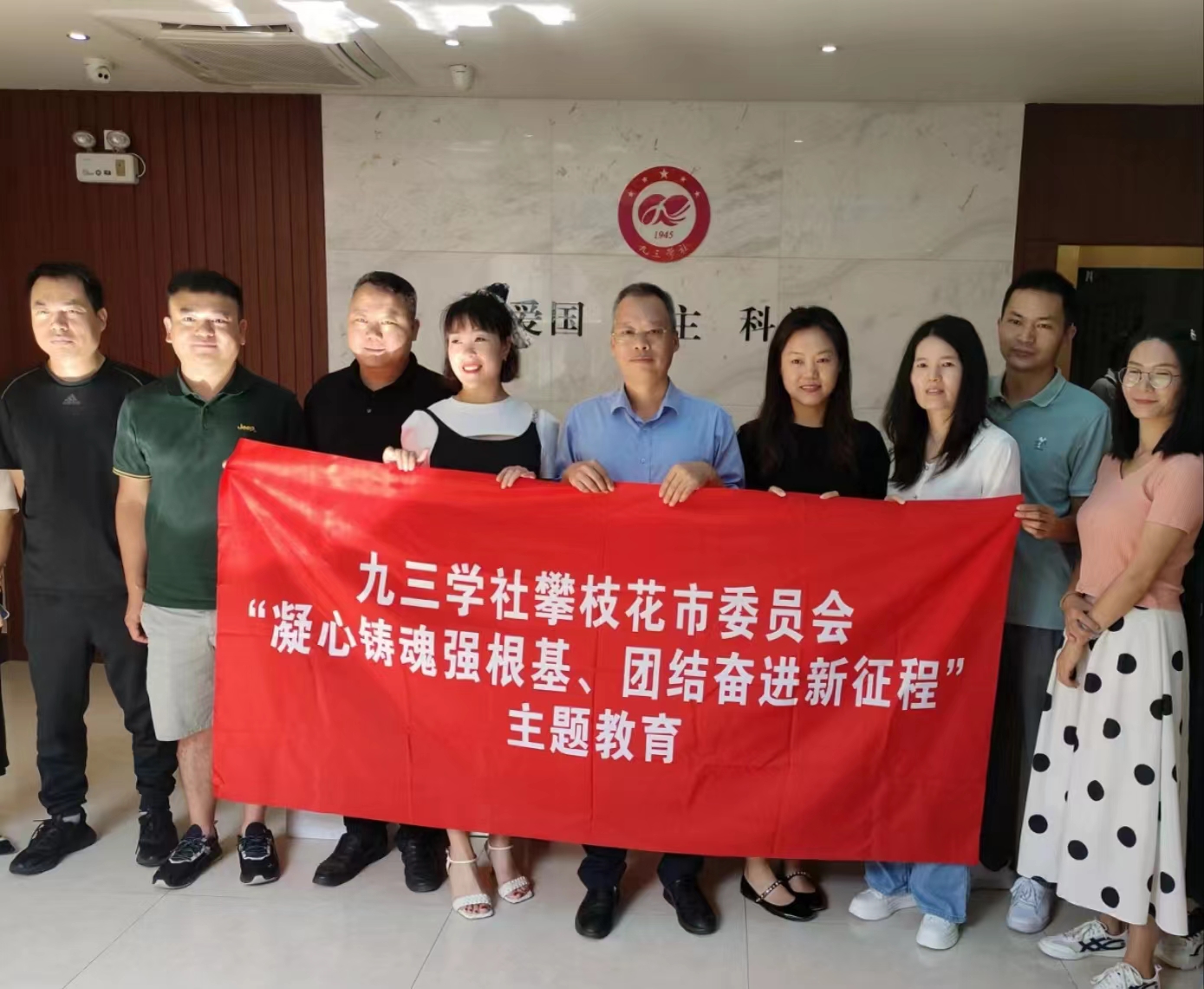 青委会活动4.jpg