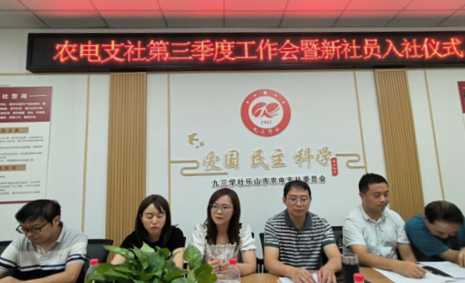 微信图片_20230907172049..png