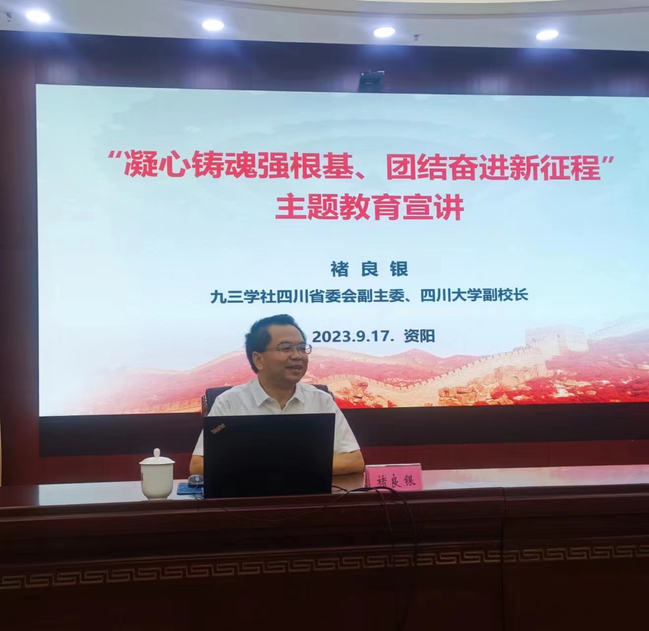 微信图片_20230917112543.jpg