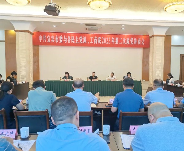 微信图片_20230919100628_副本2.jpg
