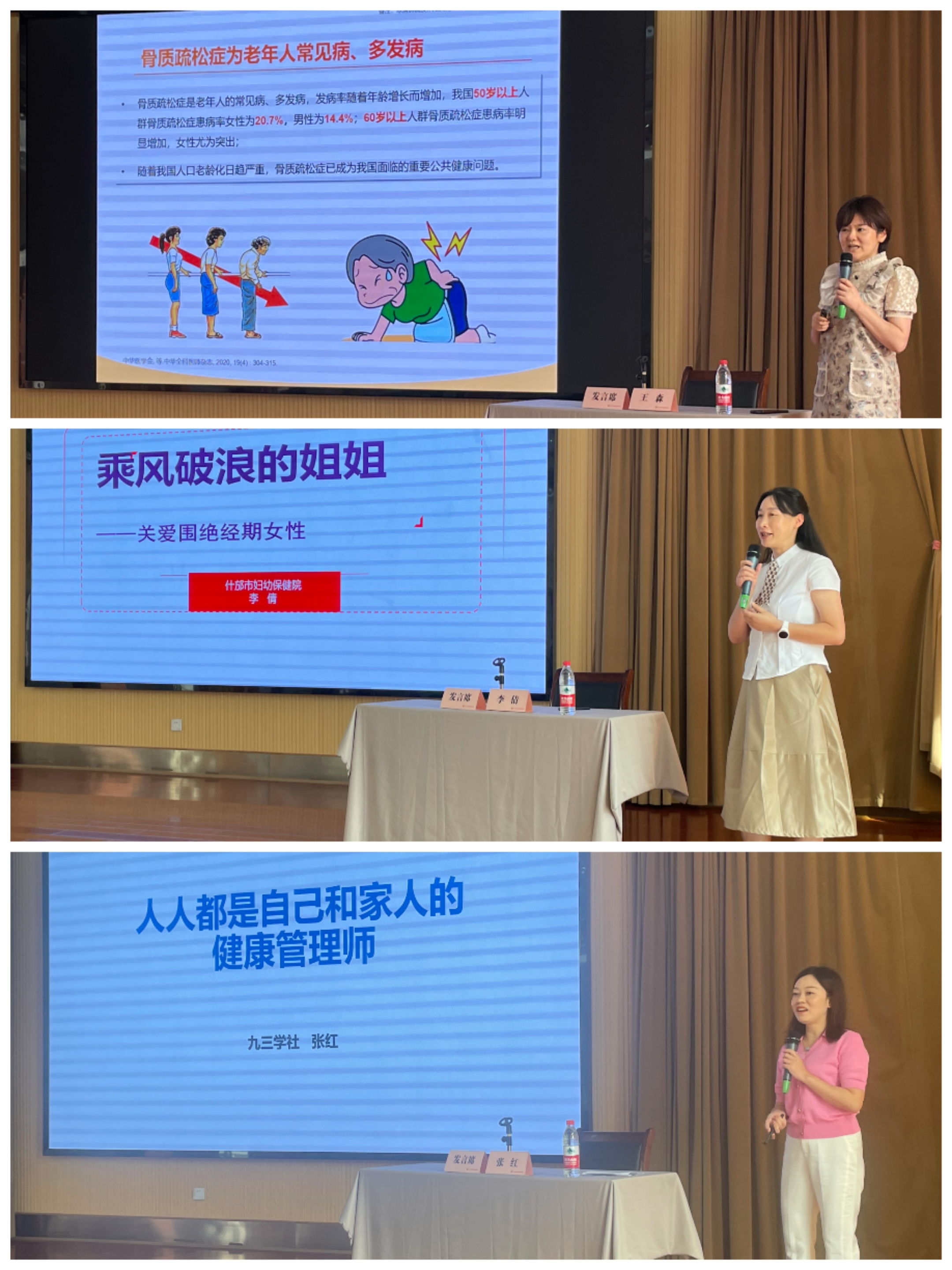 E:\九三\2023-9-24\照片\微信图片_20230918175526.jpg