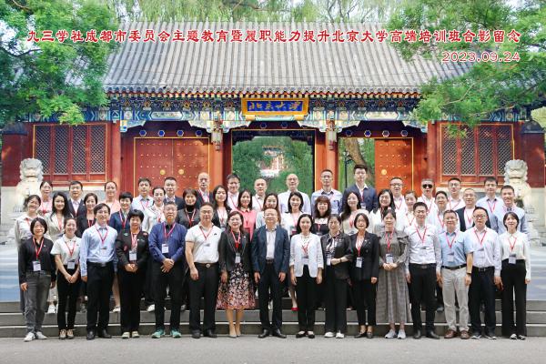 微信图片_20230928200034.jpg