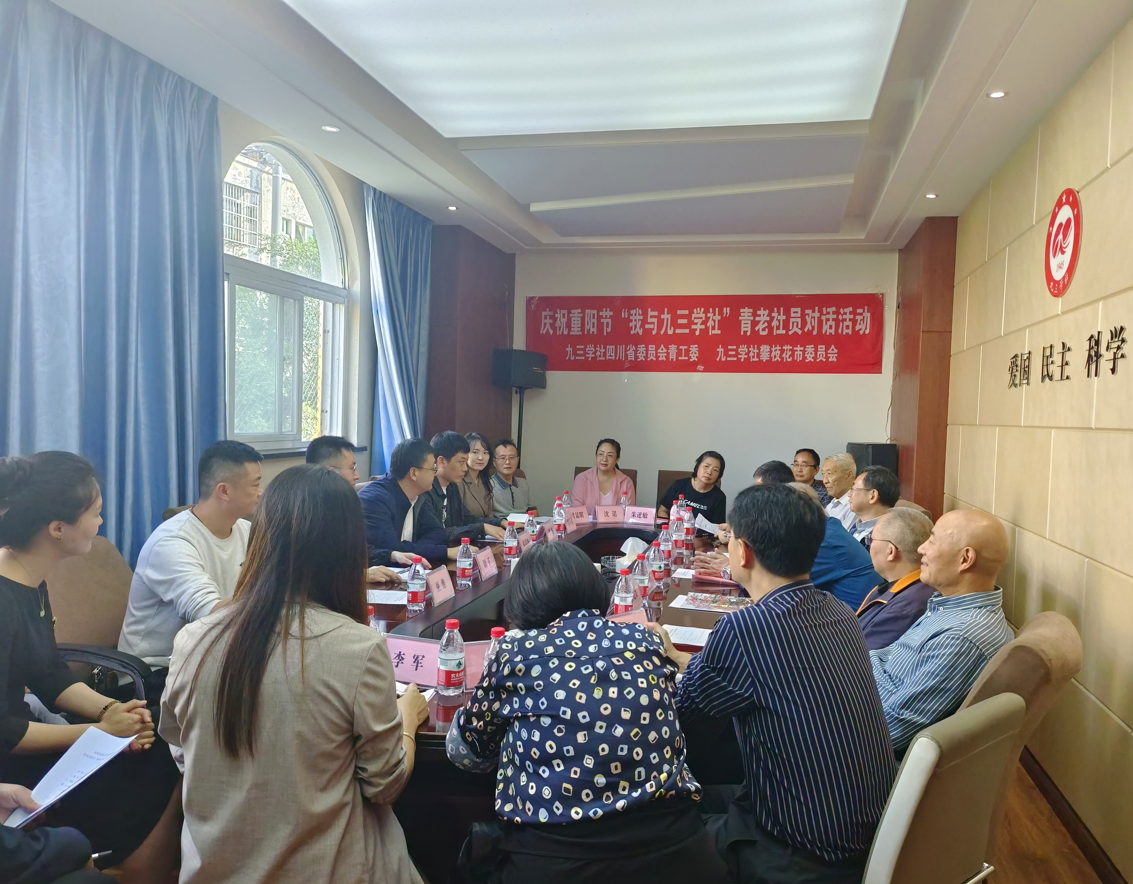 青老对话会场2023.10.21.jpg