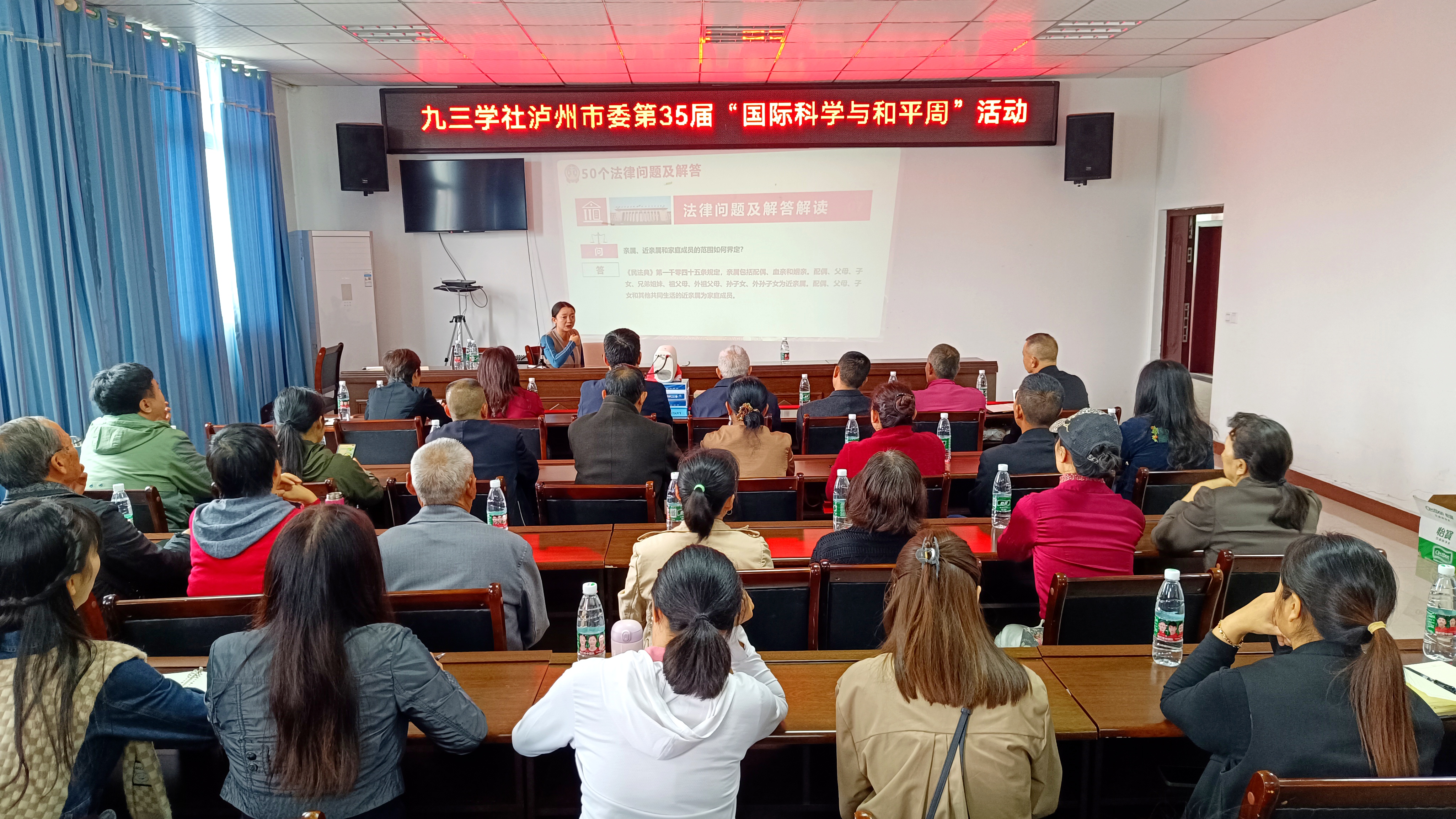 国际科学与和平周1.jpg