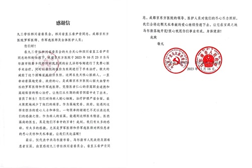 edf875ae9443985ad44728a2b38c22e.jpg