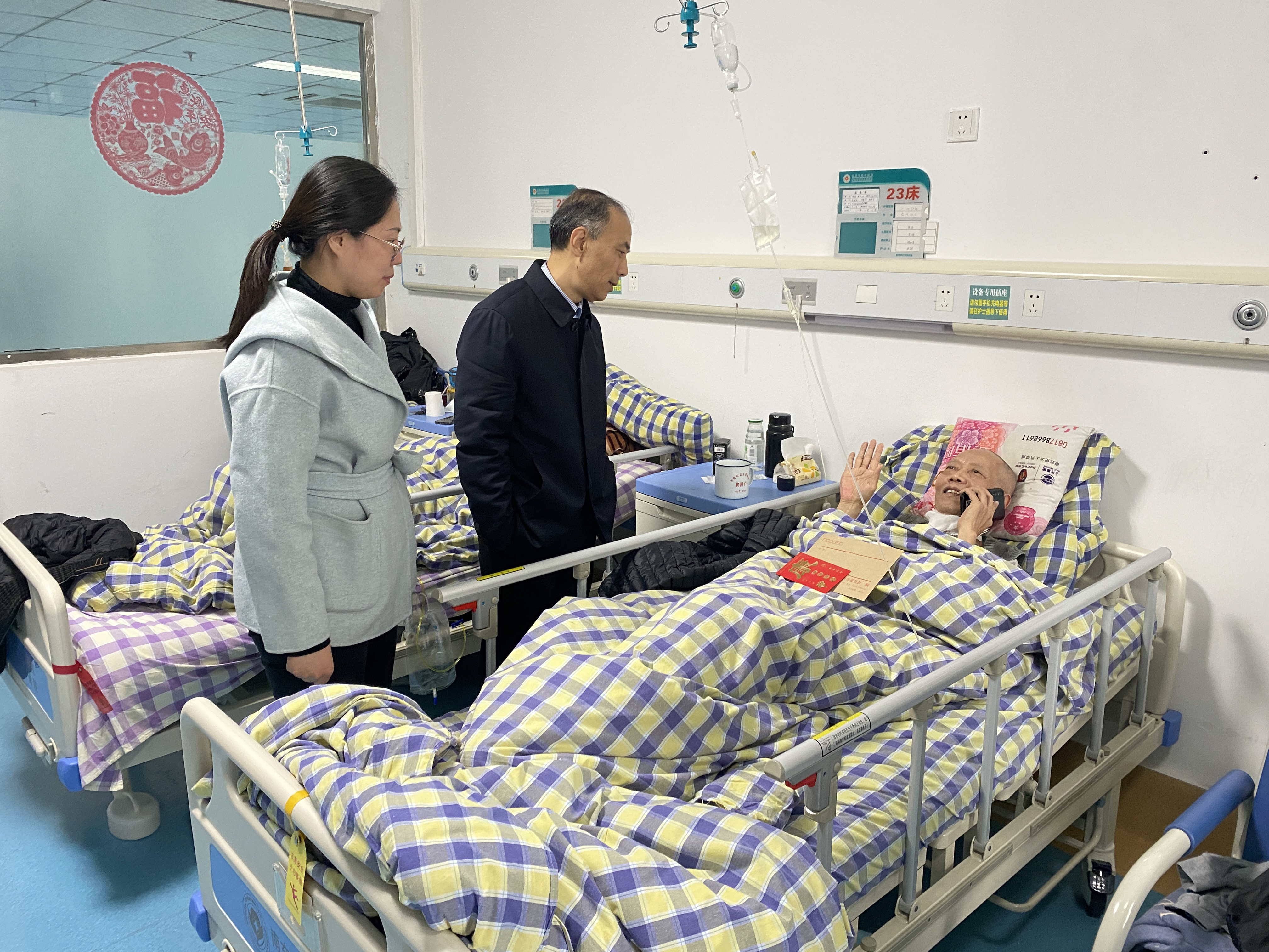 微信图片_20231201100902.jpg