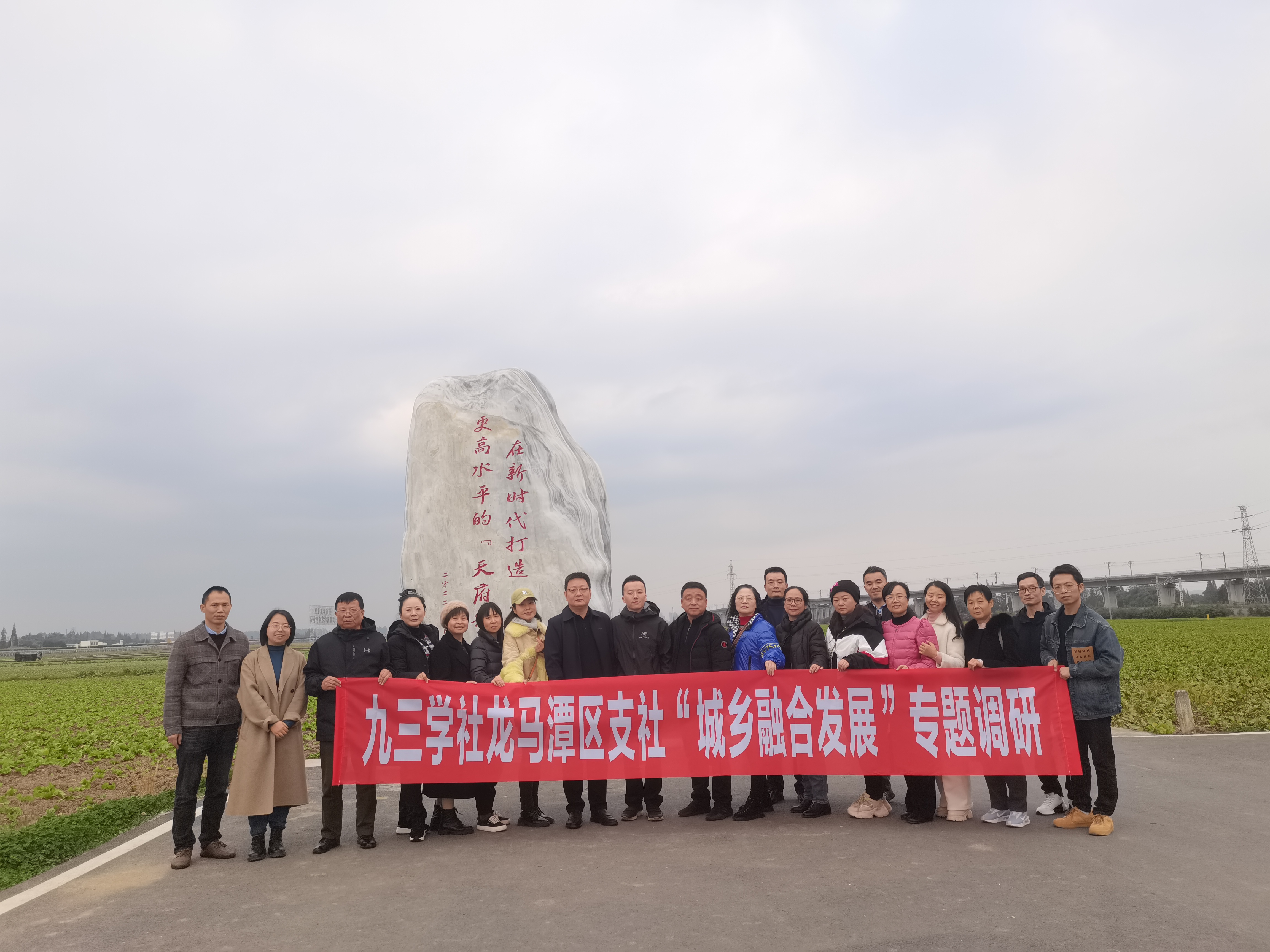 龙马潭主题教育.jpg