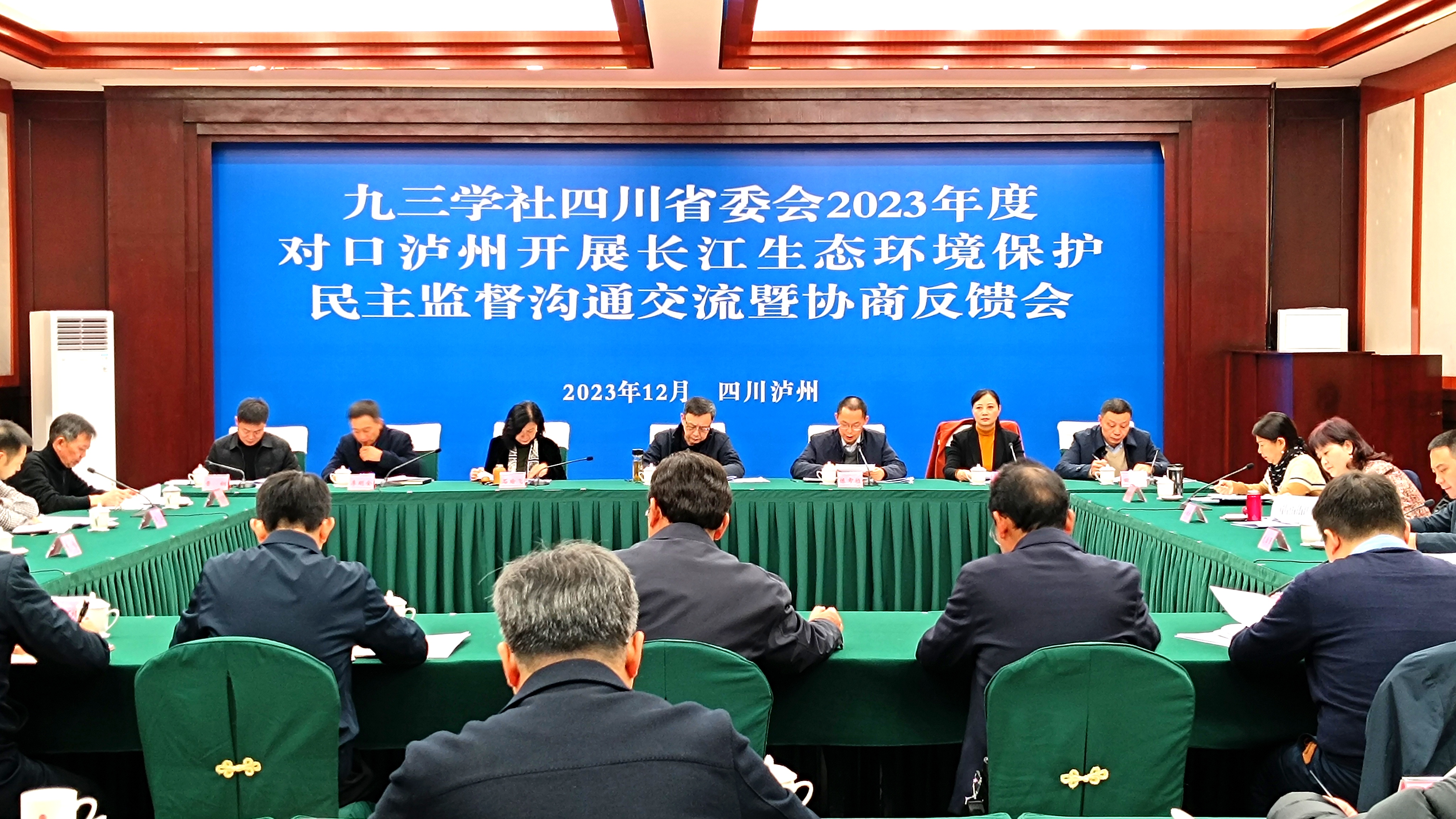 反馈会议.jpg