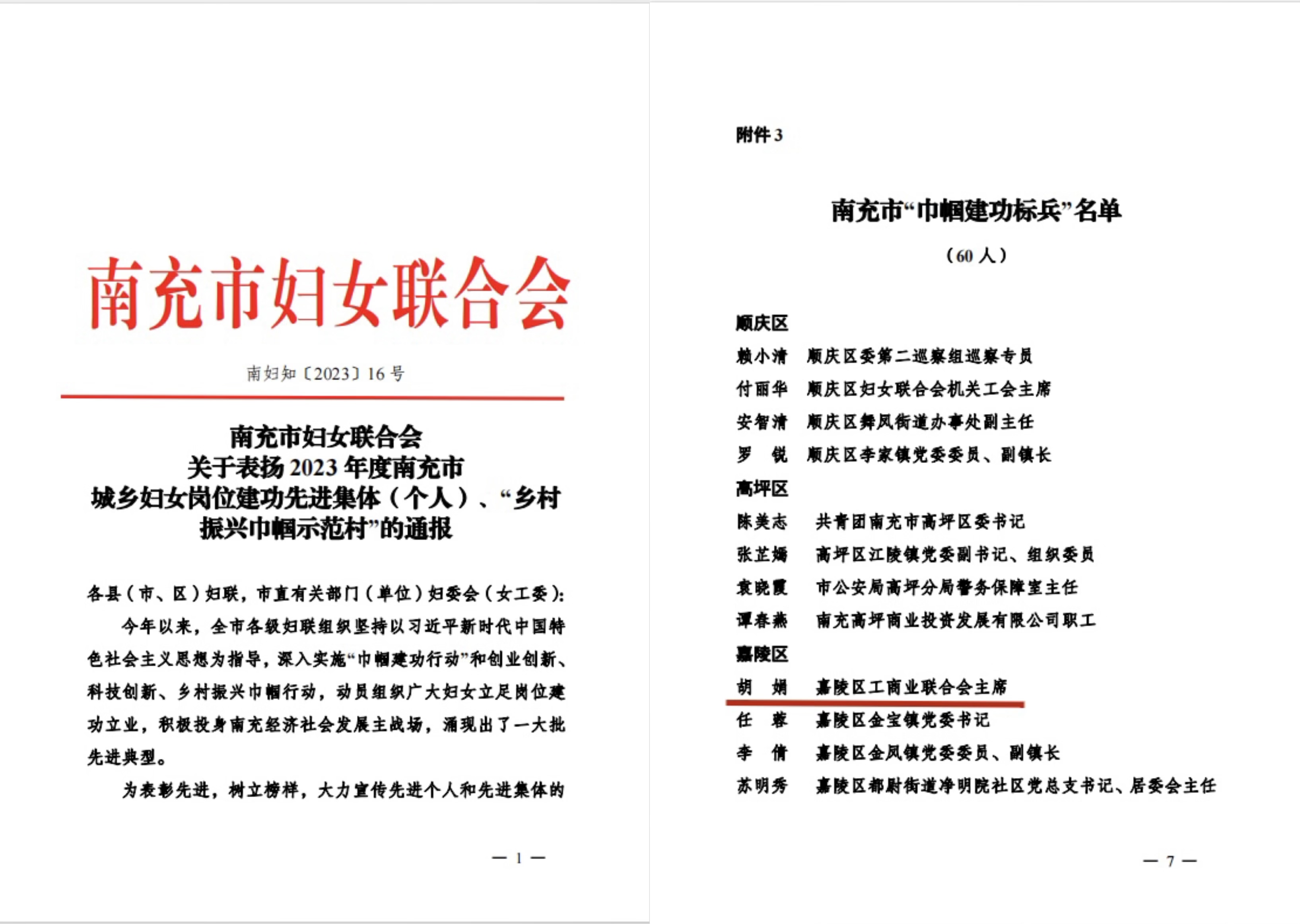 微信图片_20231214154937.jpg
