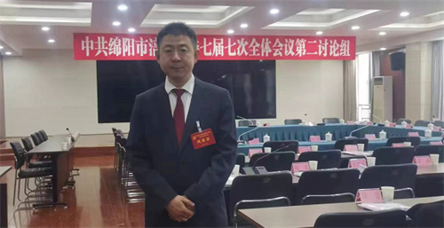 社员薛雷应邀参加中共绵阳市涪城区委七届七次全体会议2.png
