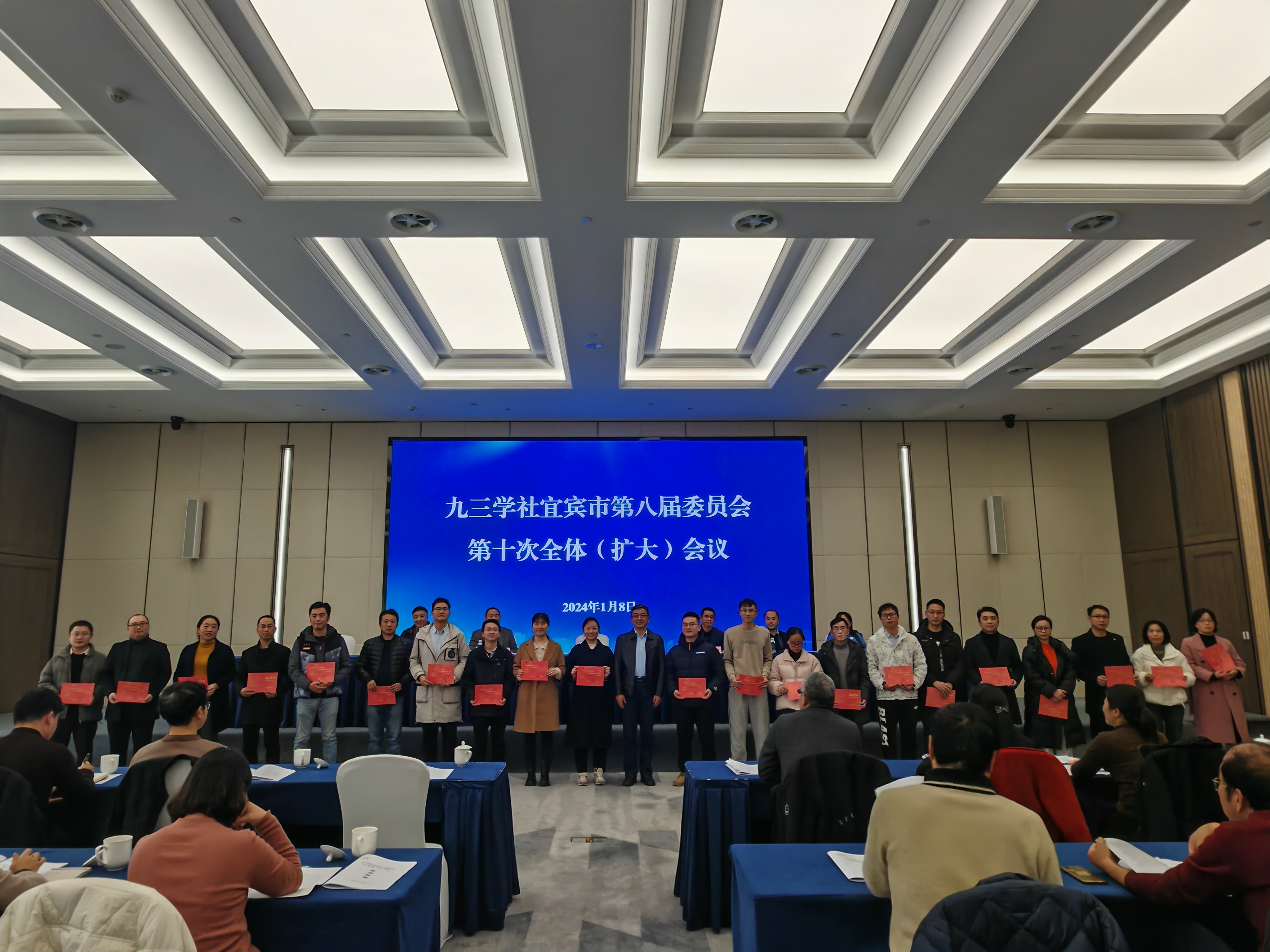 微信图片_20240110110557.jpg