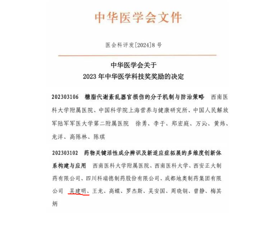 1705736450240.png
