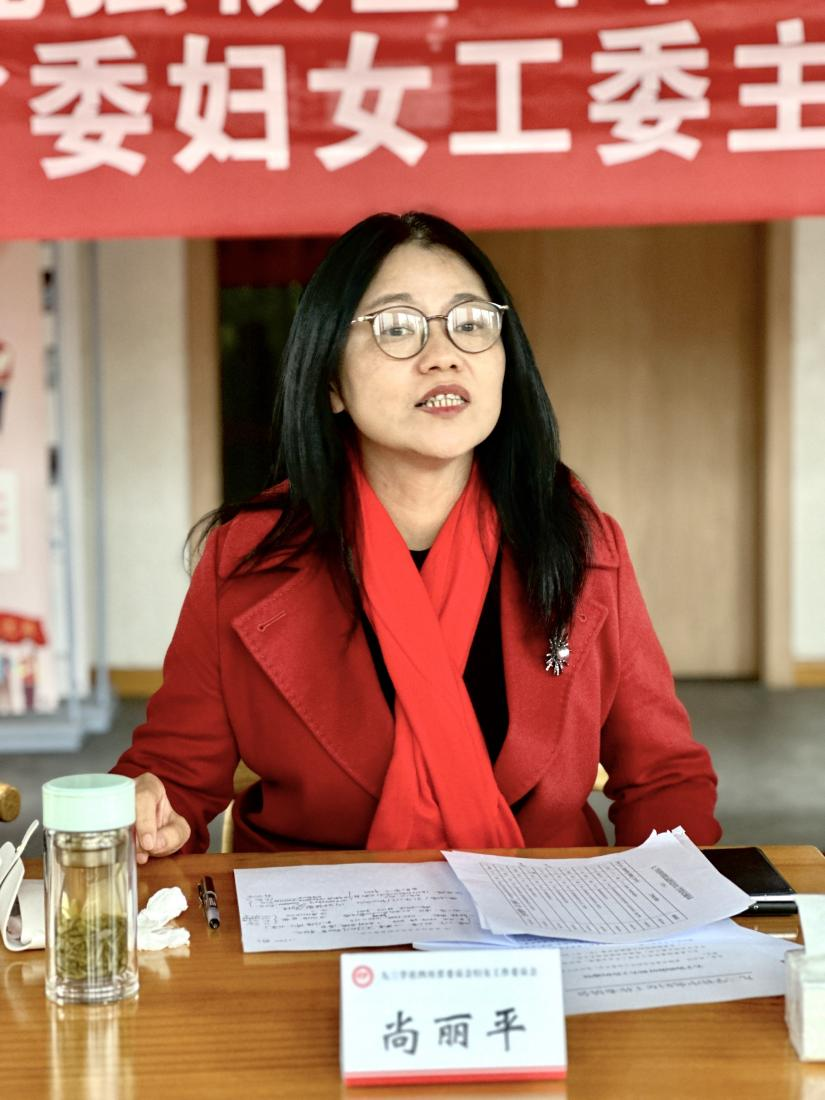 E:\九三\2024-1-24\九三学社四川省委妇女工委召开“凝心铸魂强根基、团结奋进新征程”主题教育工作总结会\2.png