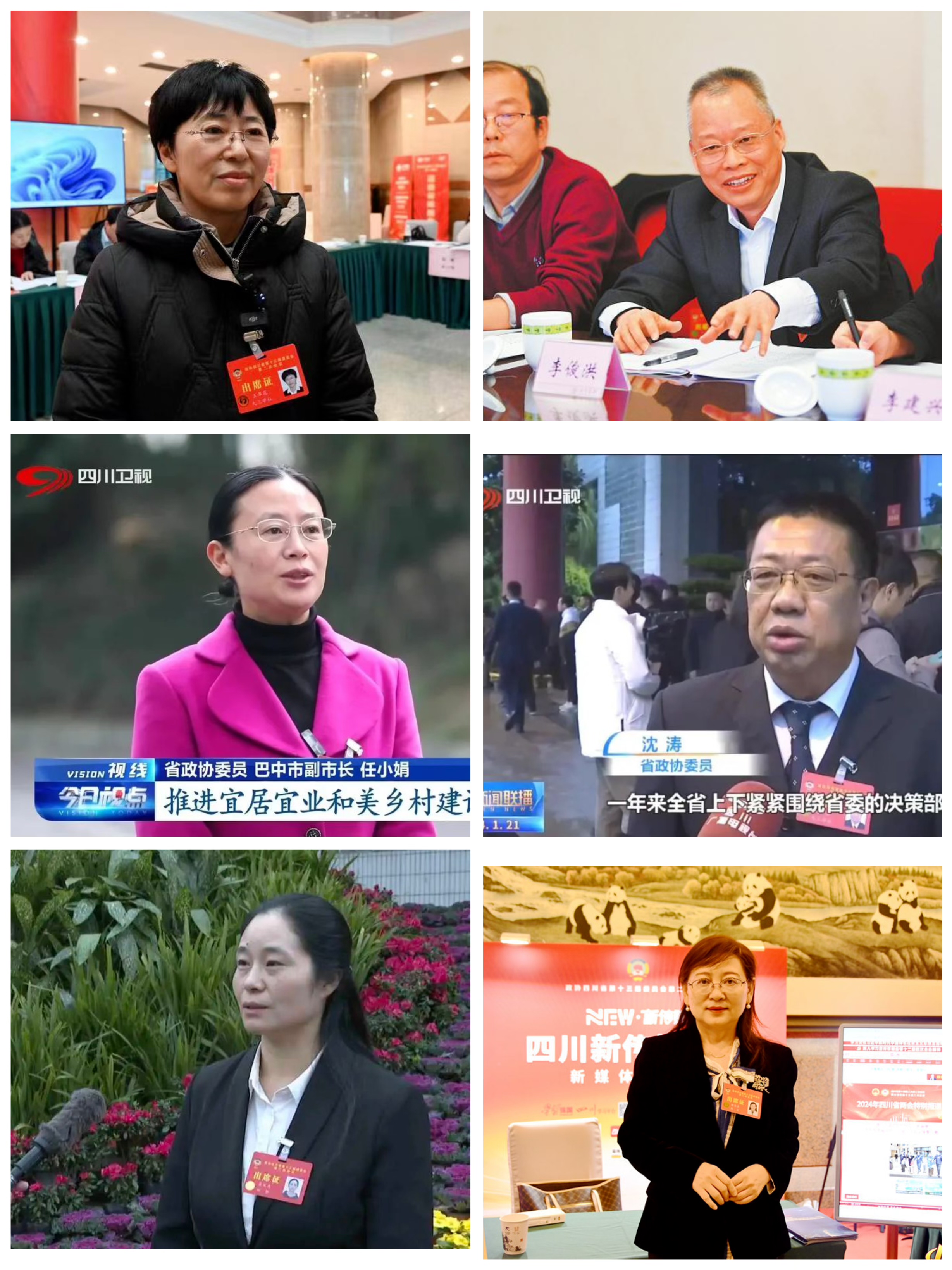 微信图片_20240130160708.jpg