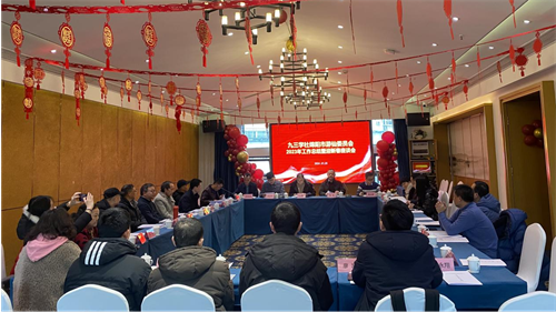 九三学社绵阳市游仙委员会召开2023年工作总结会暨迎新春座谈会1.png