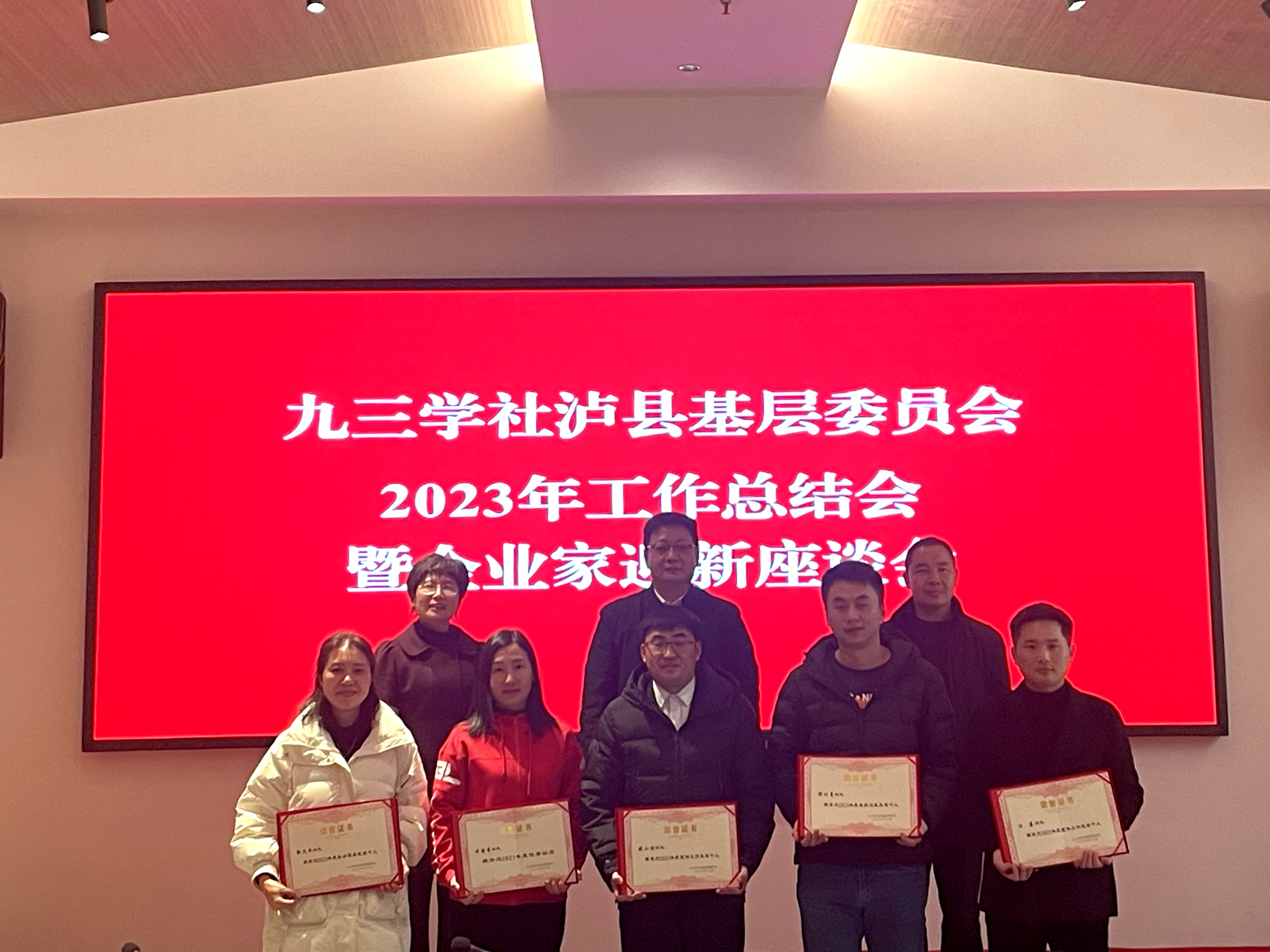 微信图片_20240204095004.jpg