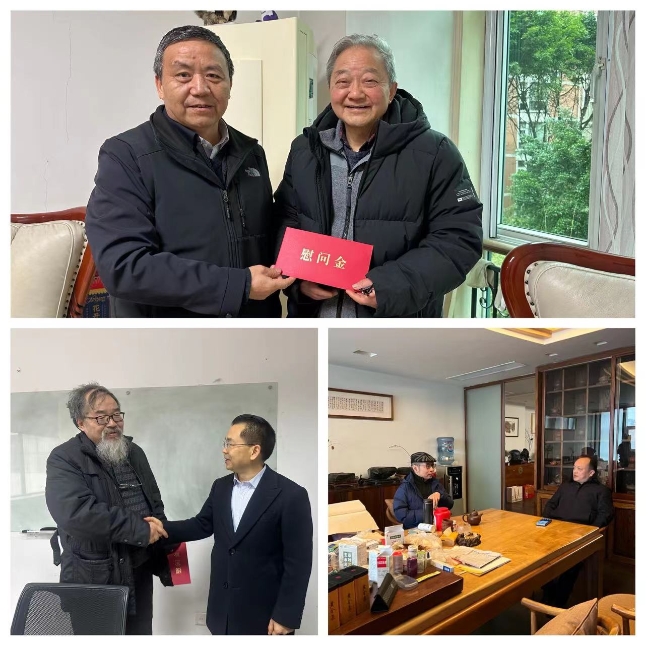 微信图片_20240206185244.jpg