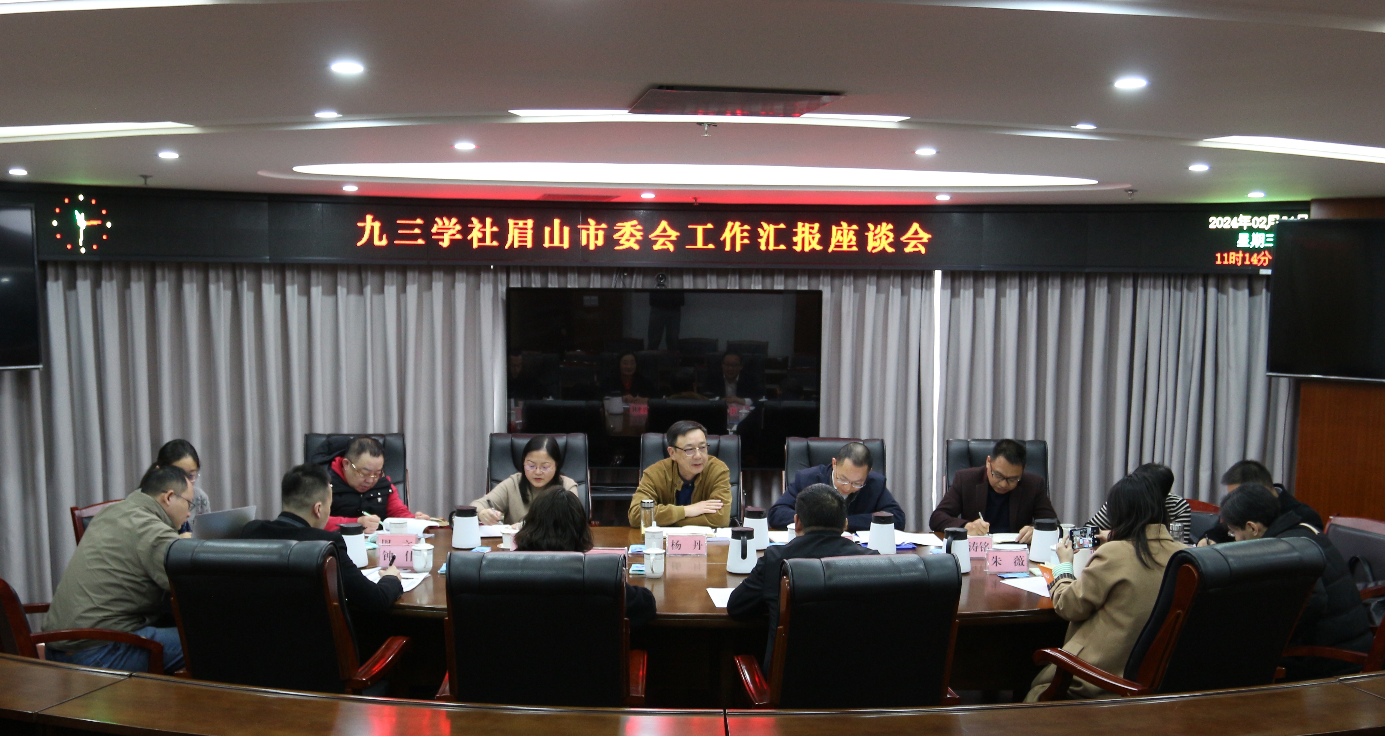 微信图片_20240222132213.jpg
