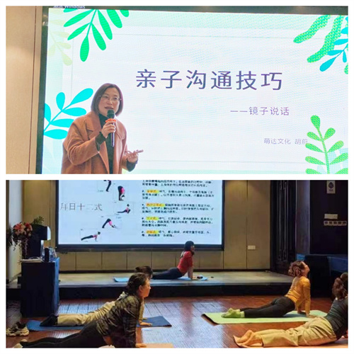 妇女节活动.jpg